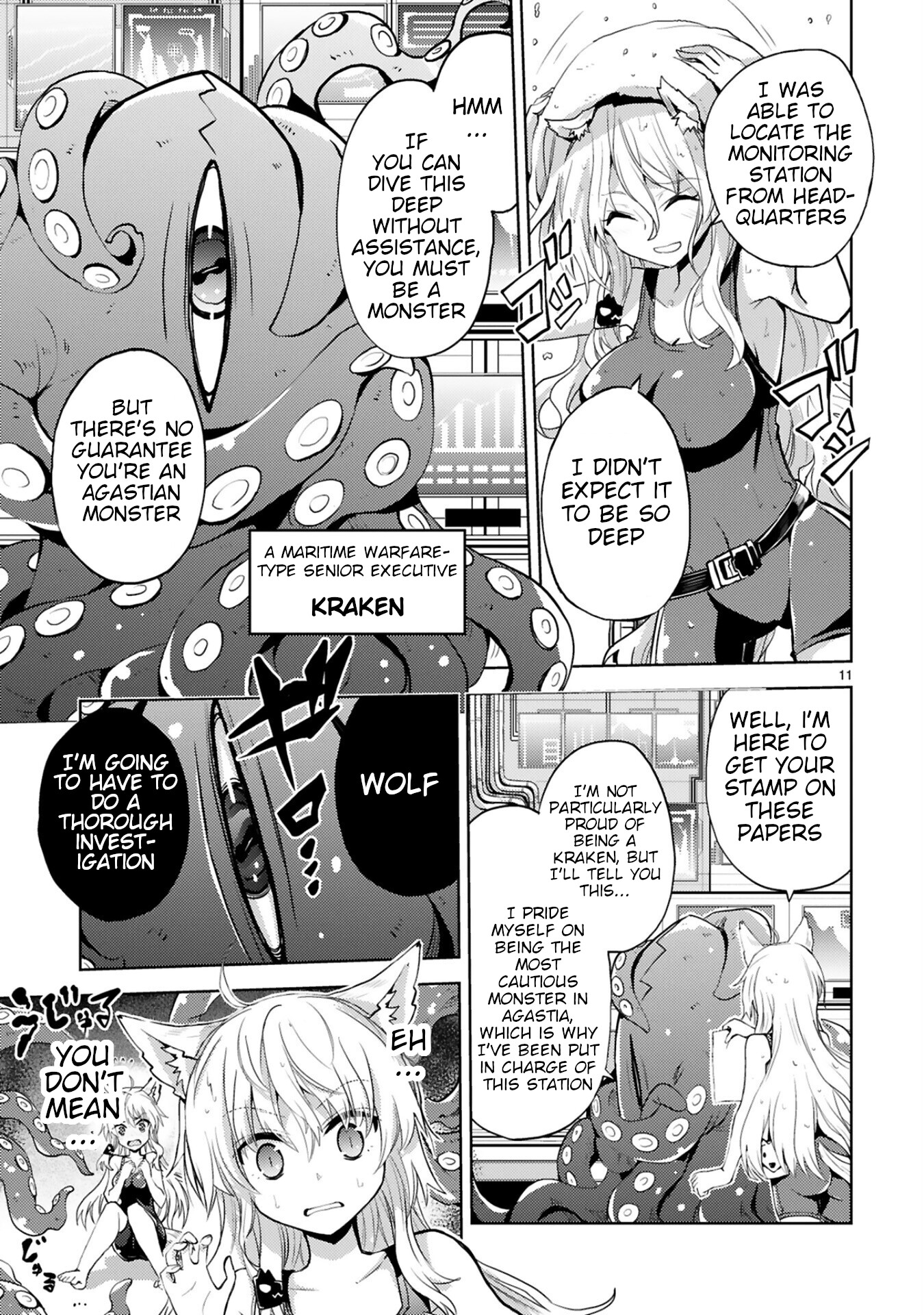 Kuroitsu-san in the Superhuman Research & Development Department chapter 13 page 11