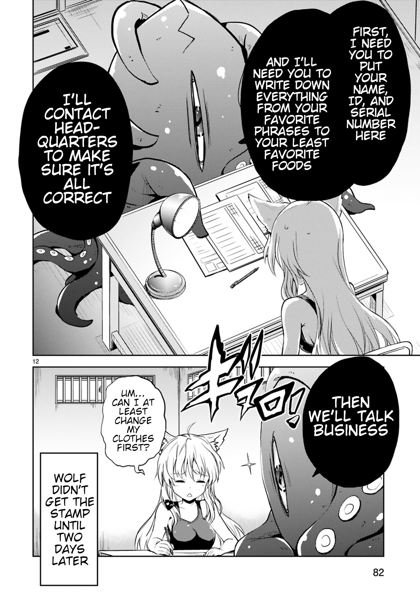 Kuroitsu-san in the Superhuman Research & Development Department chapter 13 page 12