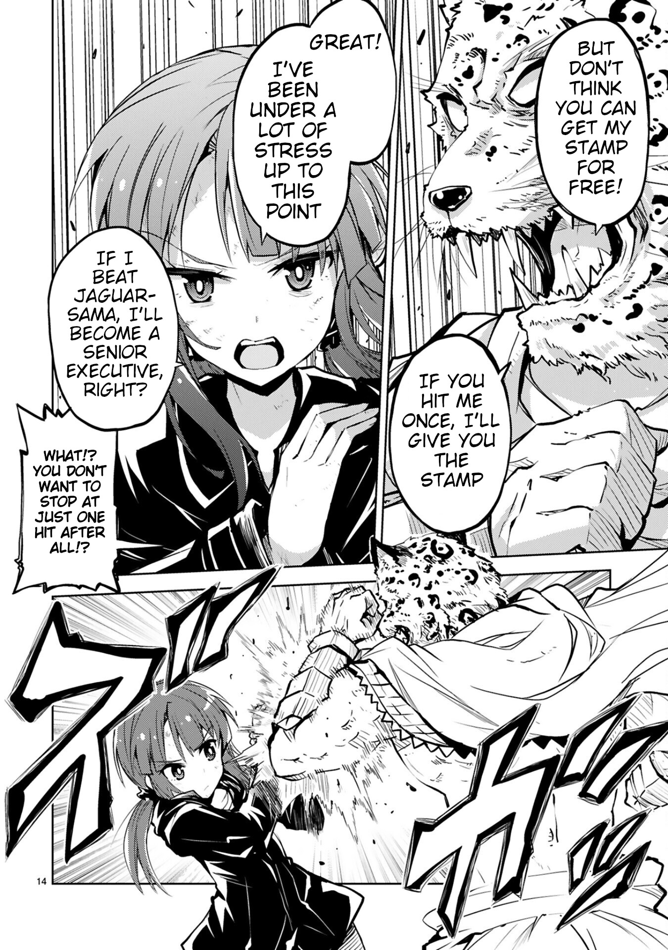 Kuroitsu-san in the Superhuman Research & Development Department chapter 13 page 14