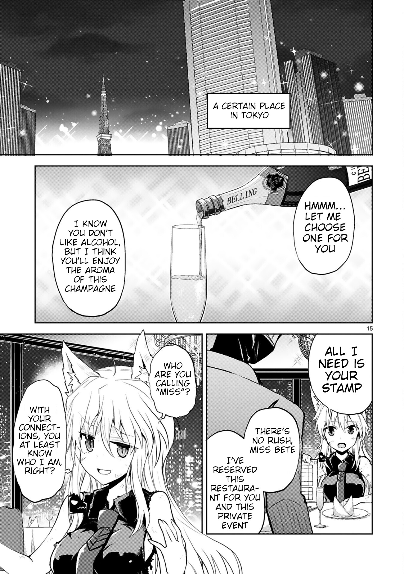 Kuroitsu-san in the Superhuman Research & Development Department chapter 13 page 15