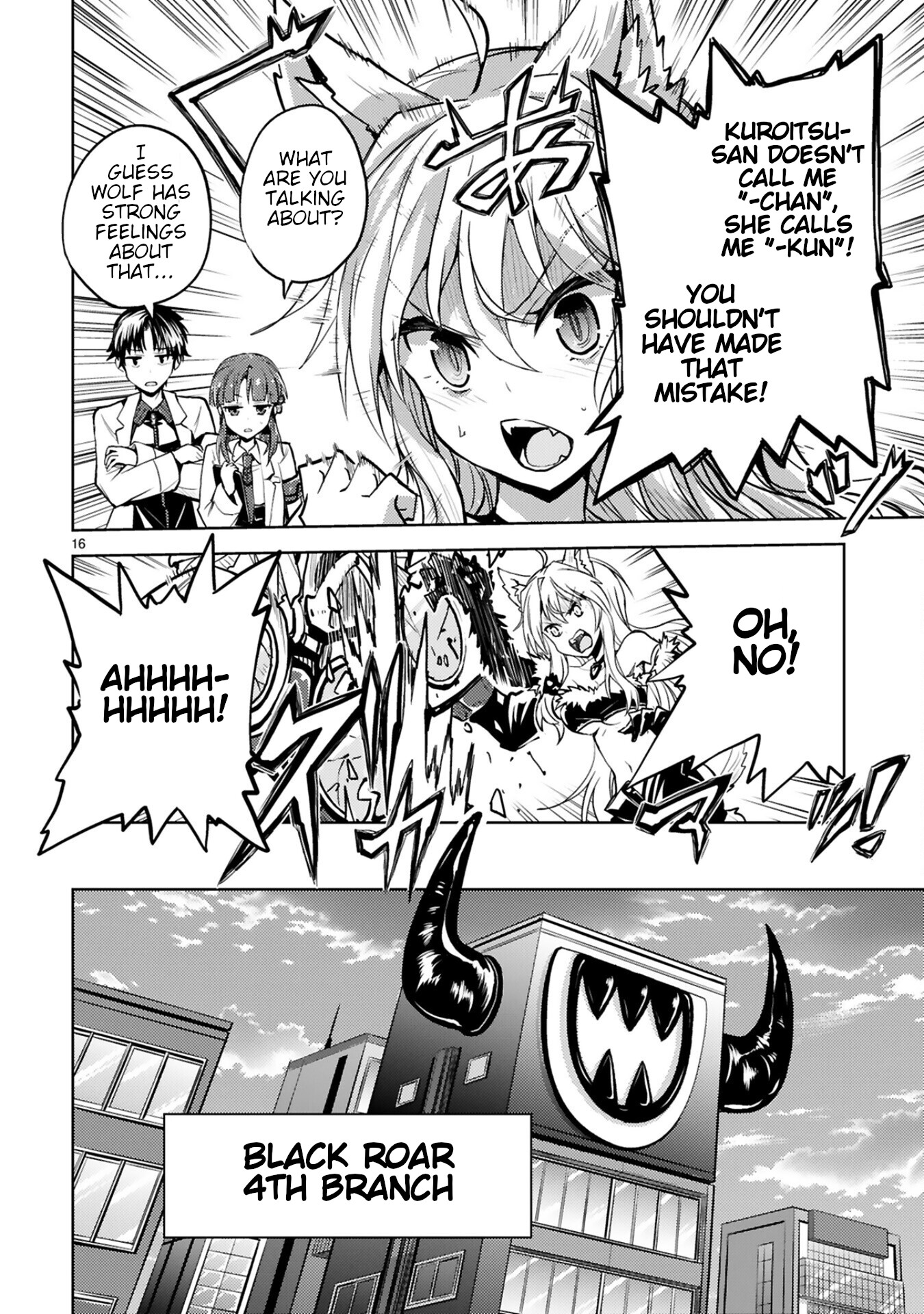 Kuroitsu-san in the Superhuman Research & Development Department chapter 14 page 16