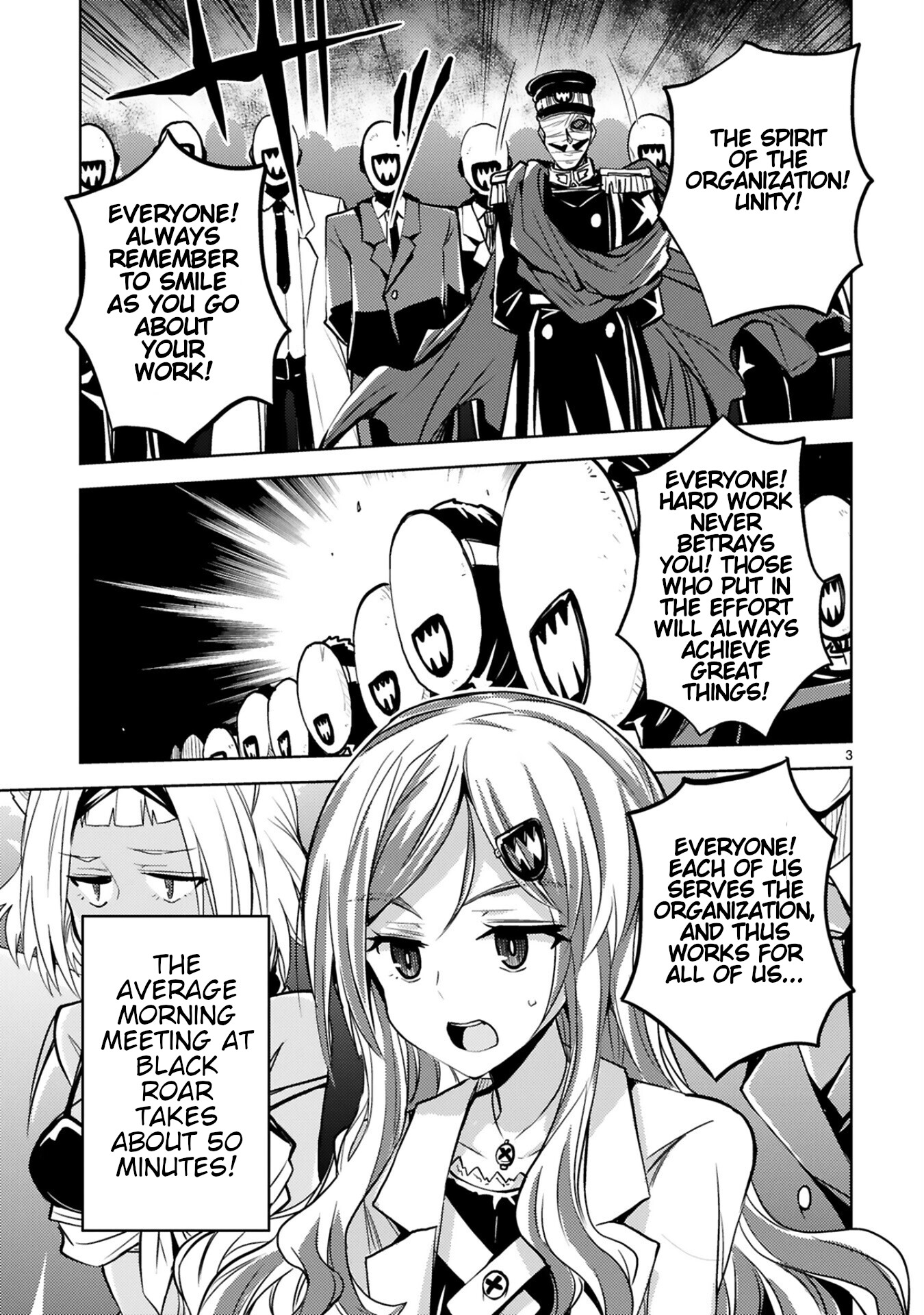 Kuroitsu-san in the Superhuman Research & Development Department chapter 14 page 3