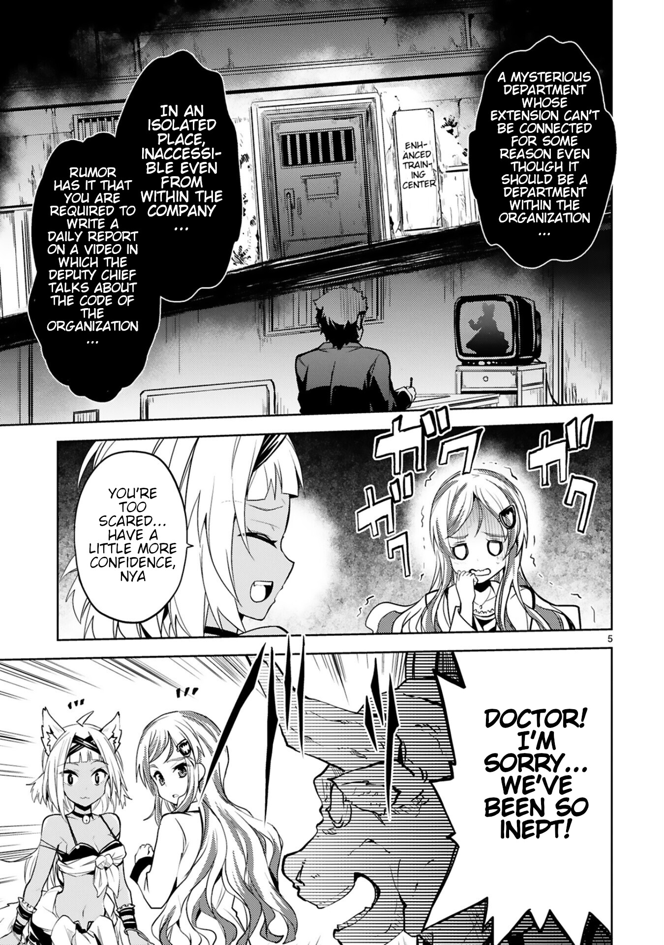 Kuroitsu-san in the Superhuman Research & Development Department chapter 14 page 5