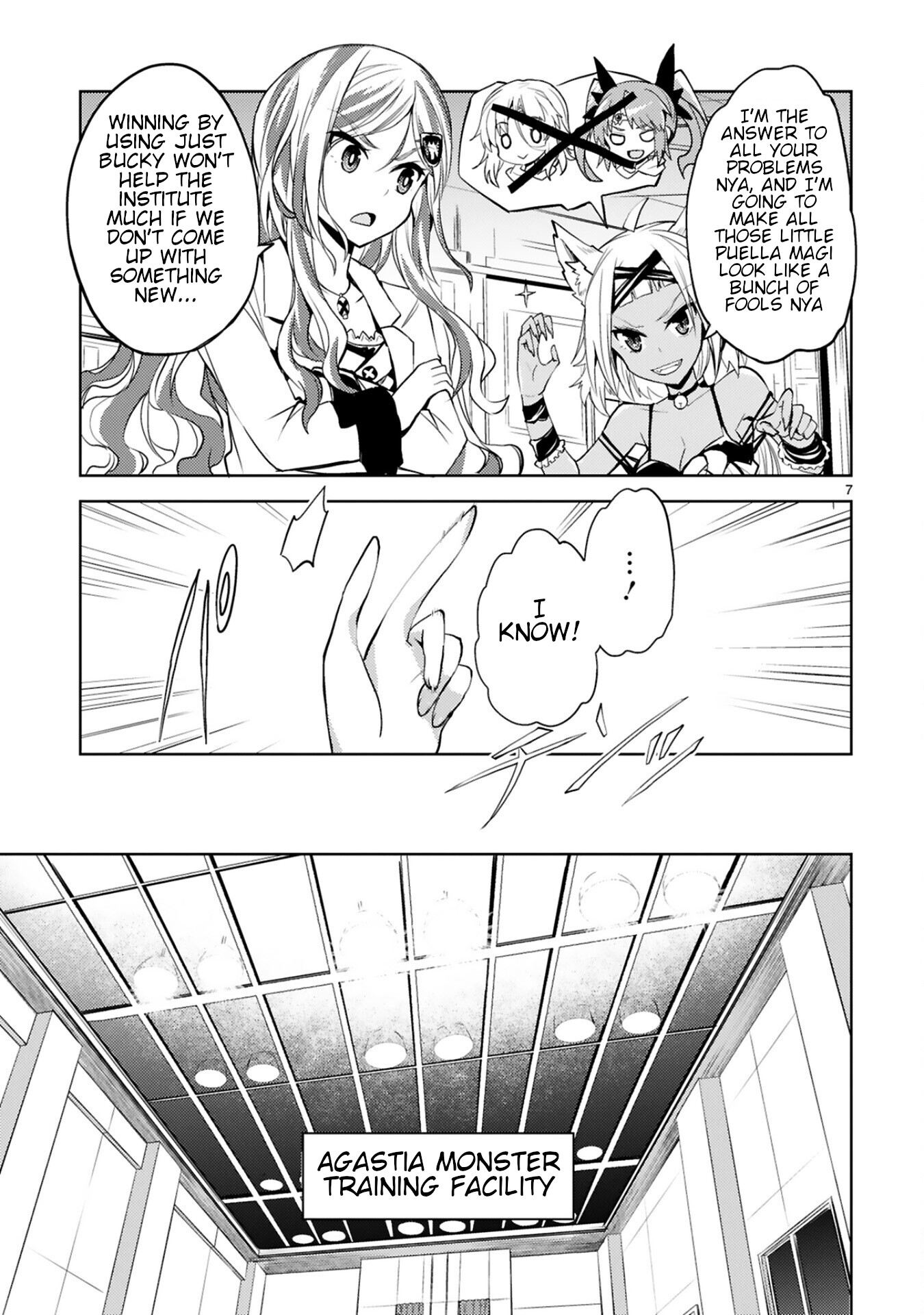 Kuroitsu-san in the Superhuman Research & Development Department chapter 14 page 7