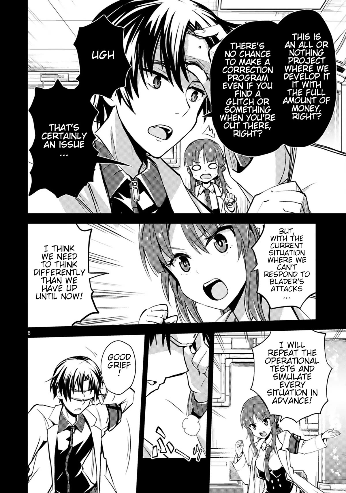 Kuroitsu-san in the Superhuman Research & Development Department chapter 15 page 6