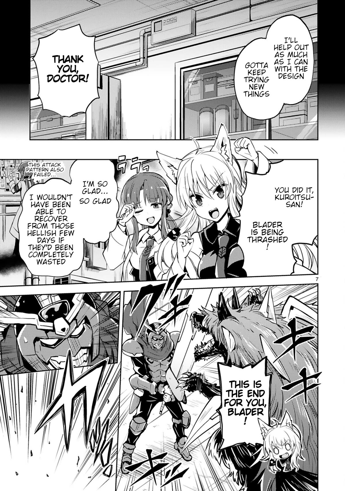 Kuroitsu-san in the Superhuman Research & Development Department chapter 15 page 7
