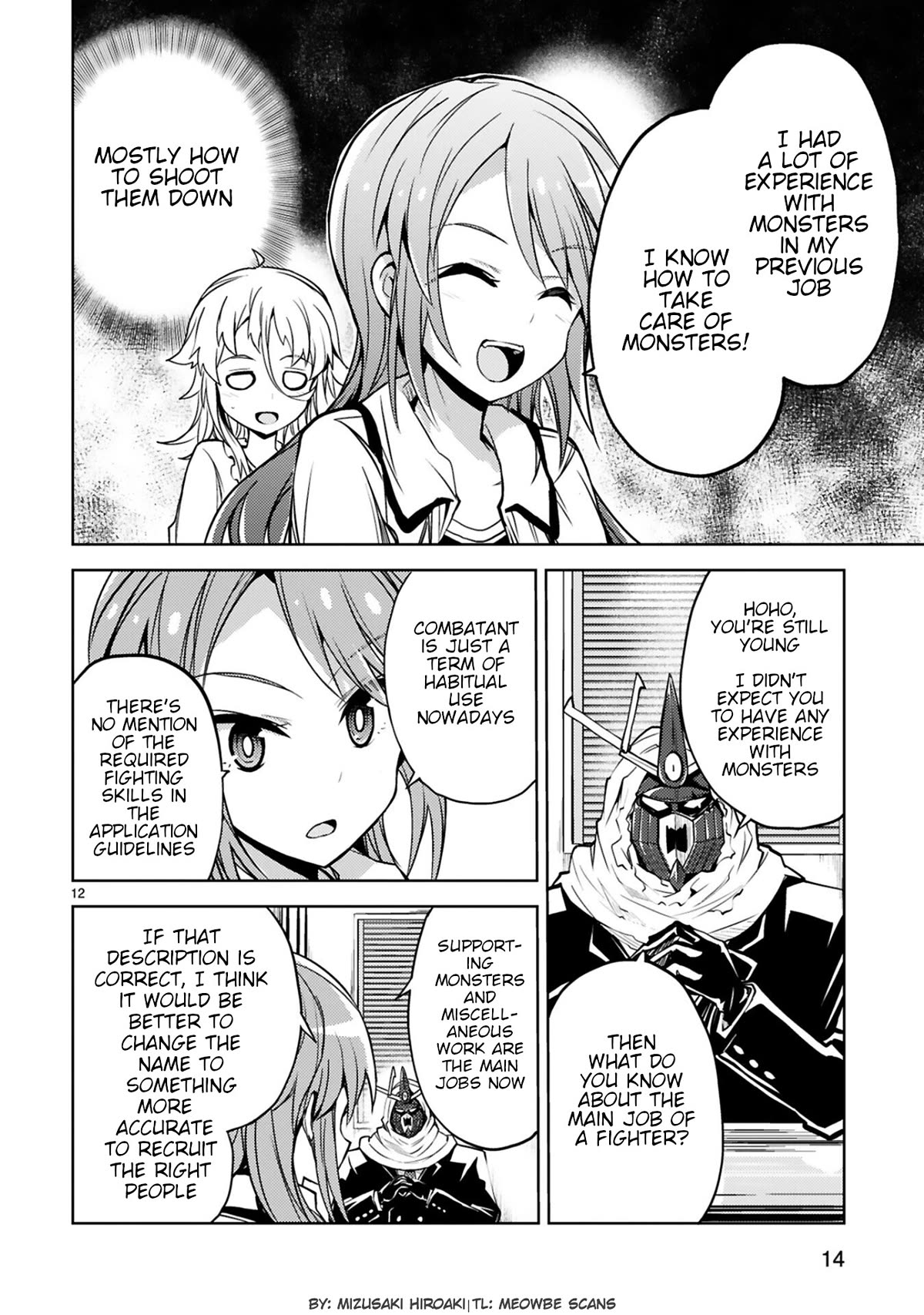 Kuroitsu-san in the Superhuman Research & Development Department chapter 16 page 12