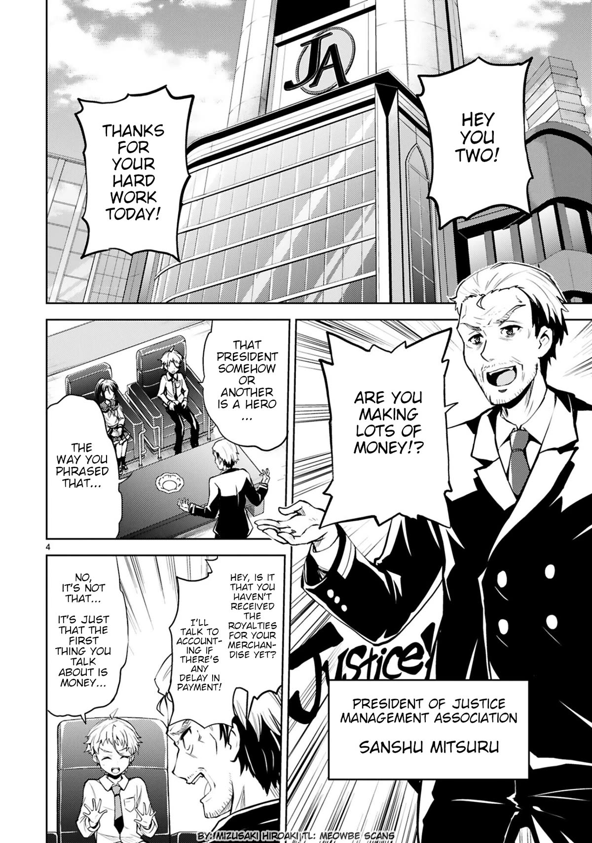 Kuroitsu-san in the Superhuman Research & Development Department chapter 16 page 4
