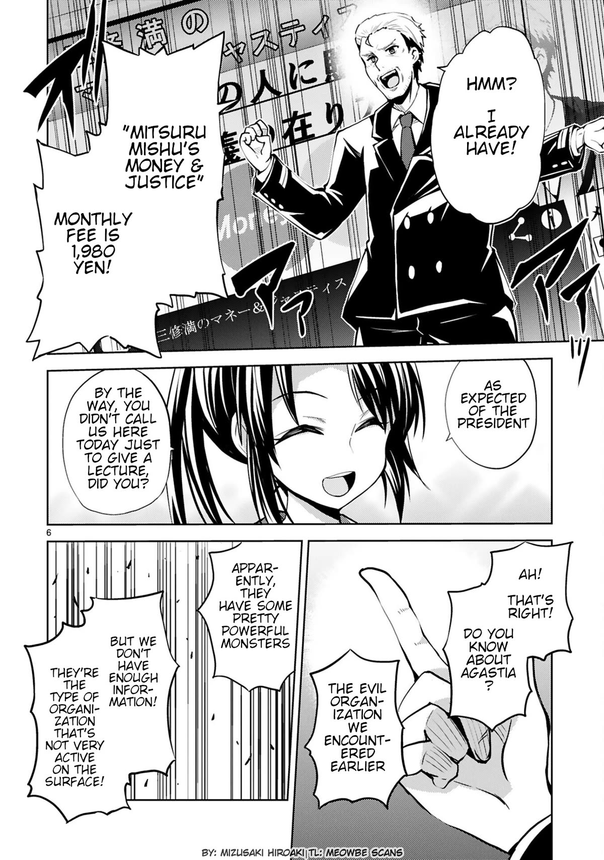 Kuroitsu-san in the Superhuman Research & Development Department chapter 16 page 6