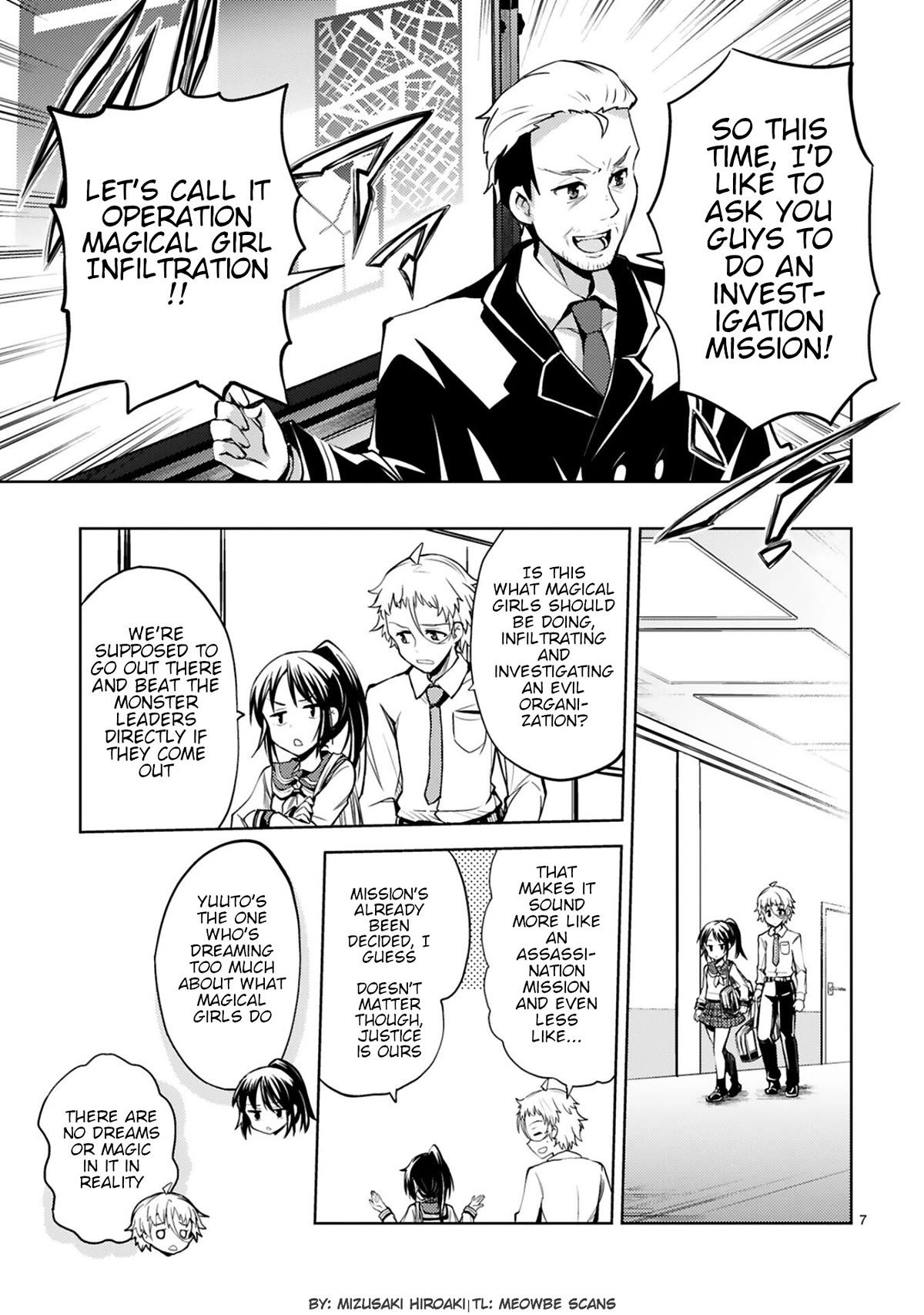 Kuroitsu-san in the Superhuman Research & Development Department chapter 16 page 7