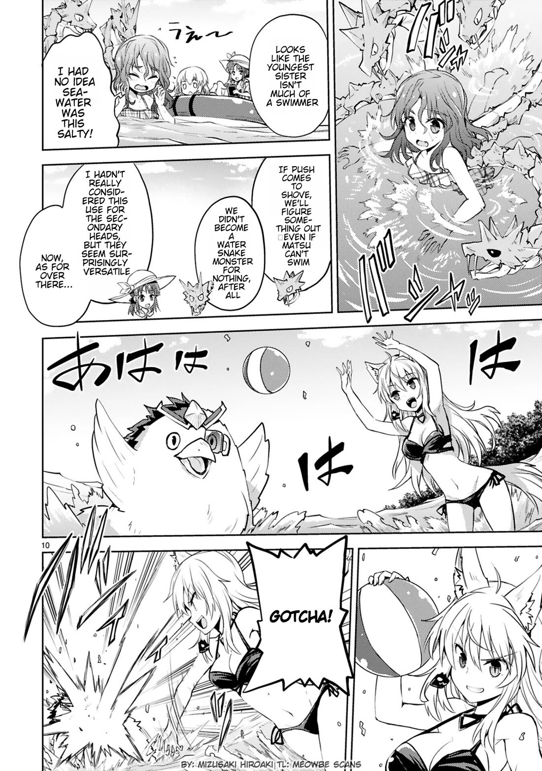 Kuroitsu-san in the Superhuman Research & Development Department chapter 17 page 10