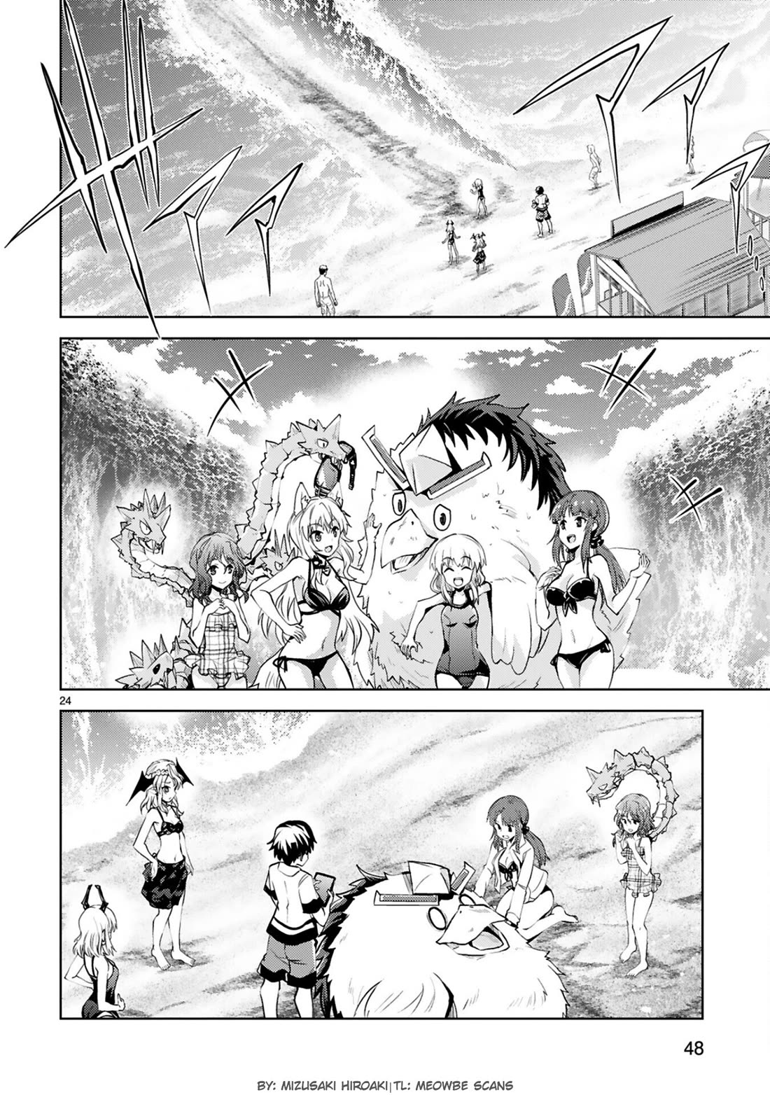 Kuroitsu-san in the Superhuman Research & Development Department chapter 17 page 23