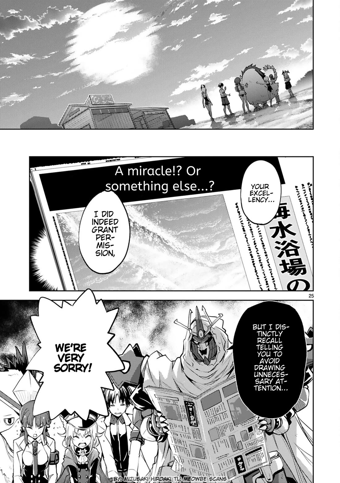 Kuroitsu-san in the Superhuman Research & Development Department chapter 17 page 24