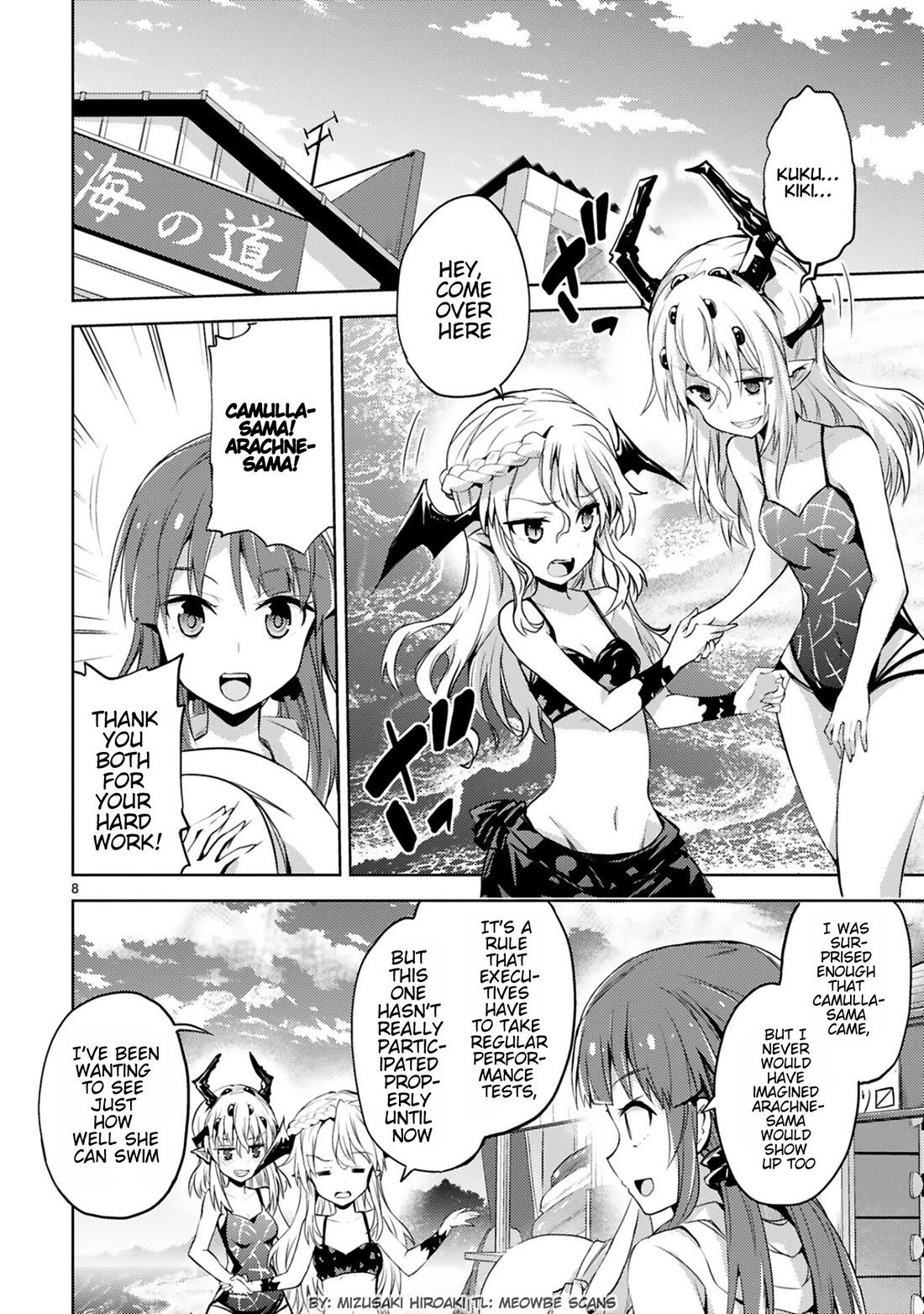 Kuroitsu-san in the Superhuman Research & Development Department chapter 17 page 8