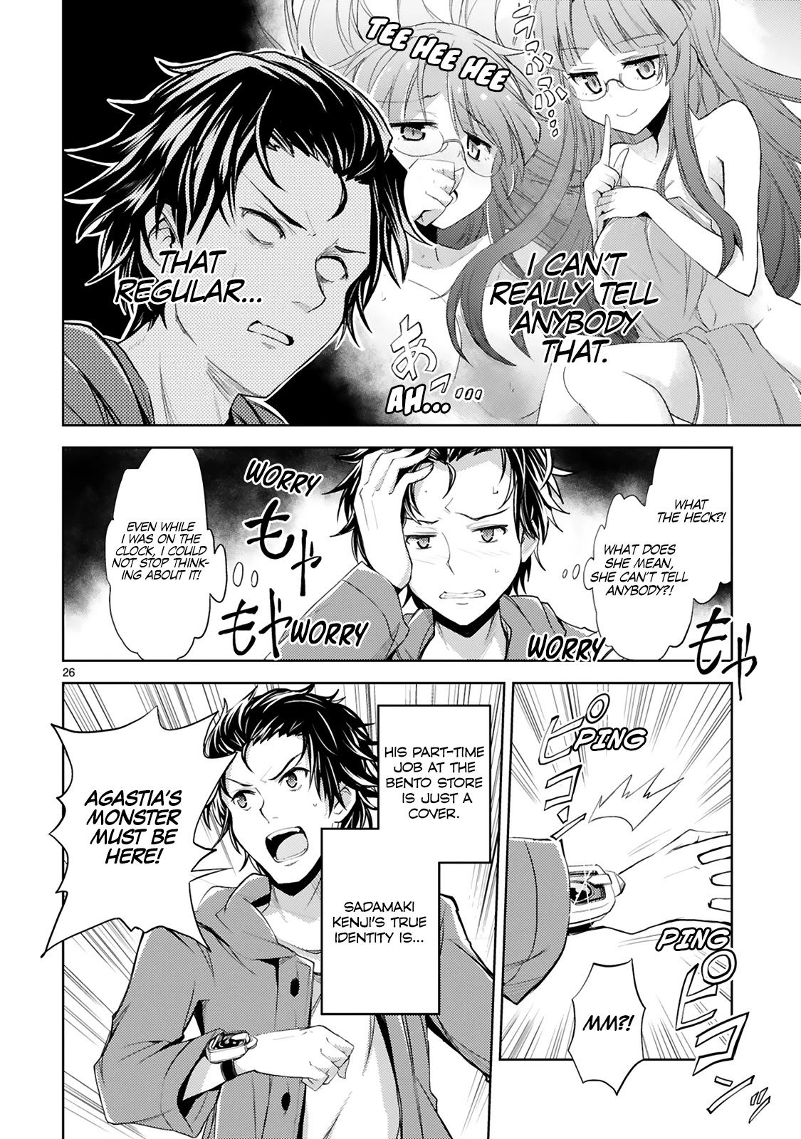 Kuroitsu-san in the Superhuman Research & Development Department chapter 2 page 11
