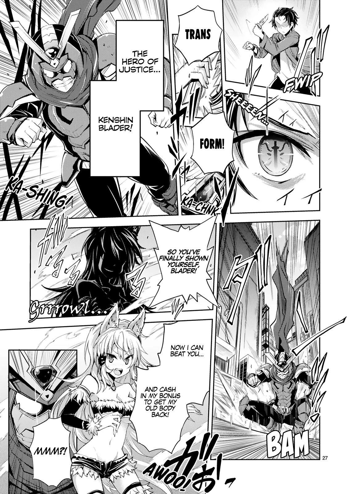 Kuroitsu-san in the Superhuman Research & Development Department chapter 2 page 12