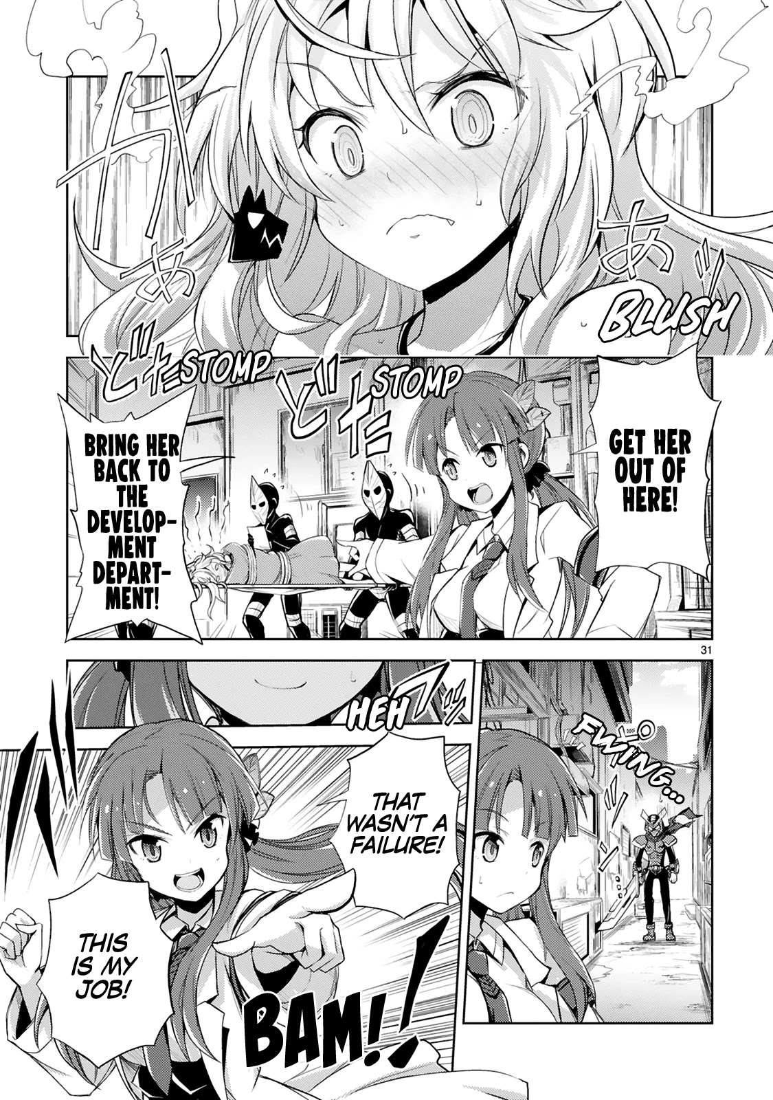 Kuroitsu-san in the Superhuman Research & Development Department chapter 2 page 16