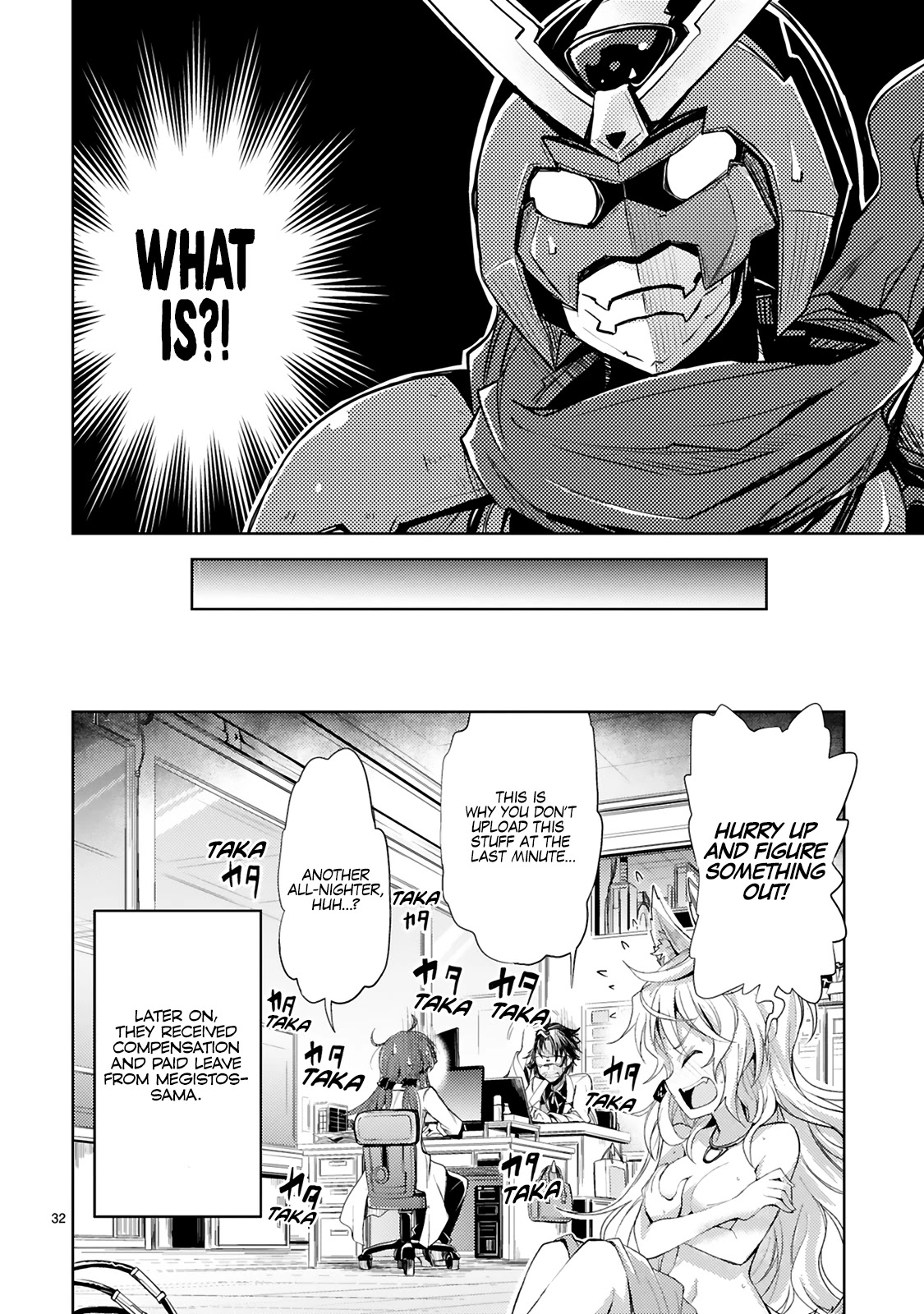 Kuroitsu-san in the Superhuman Research & Development Department chapter 2 page 17