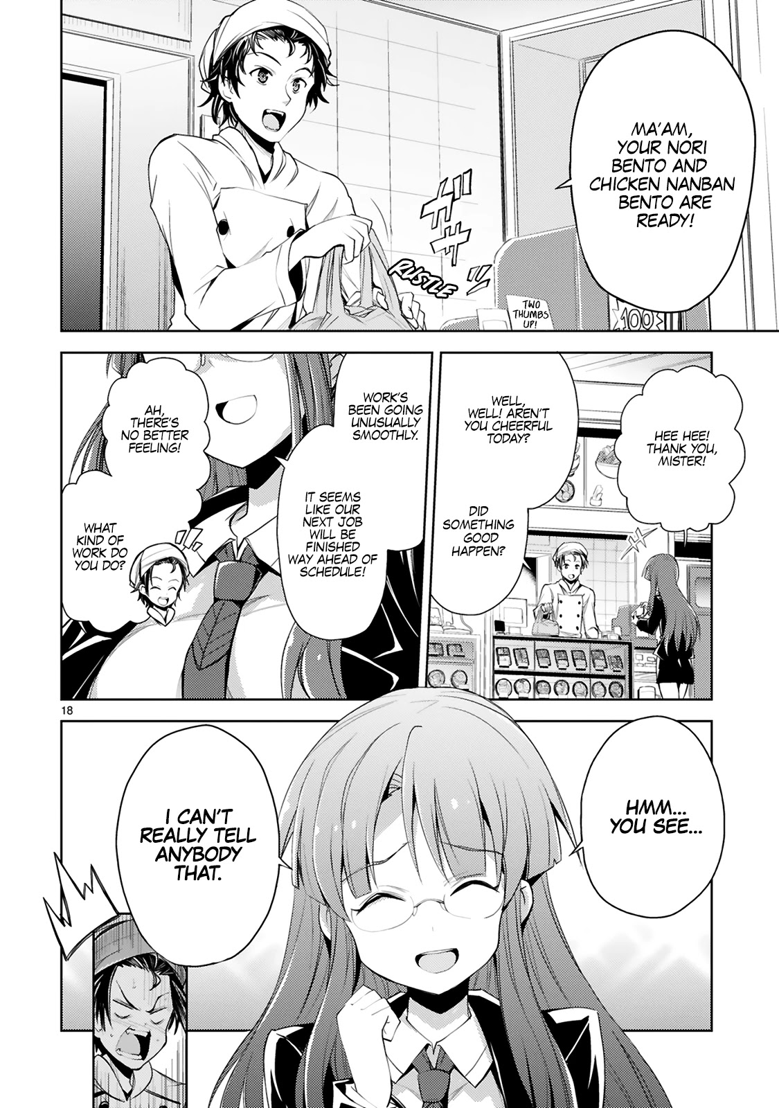 Kuroitsu-san in the Superhuman Research & Development Department chapter 2 page 3