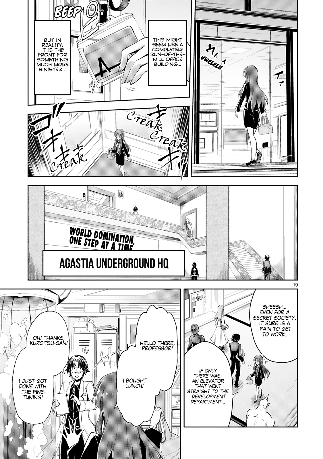 Kuroitsu-san in the Superhuman Research & Development Department chapter 2 page 4