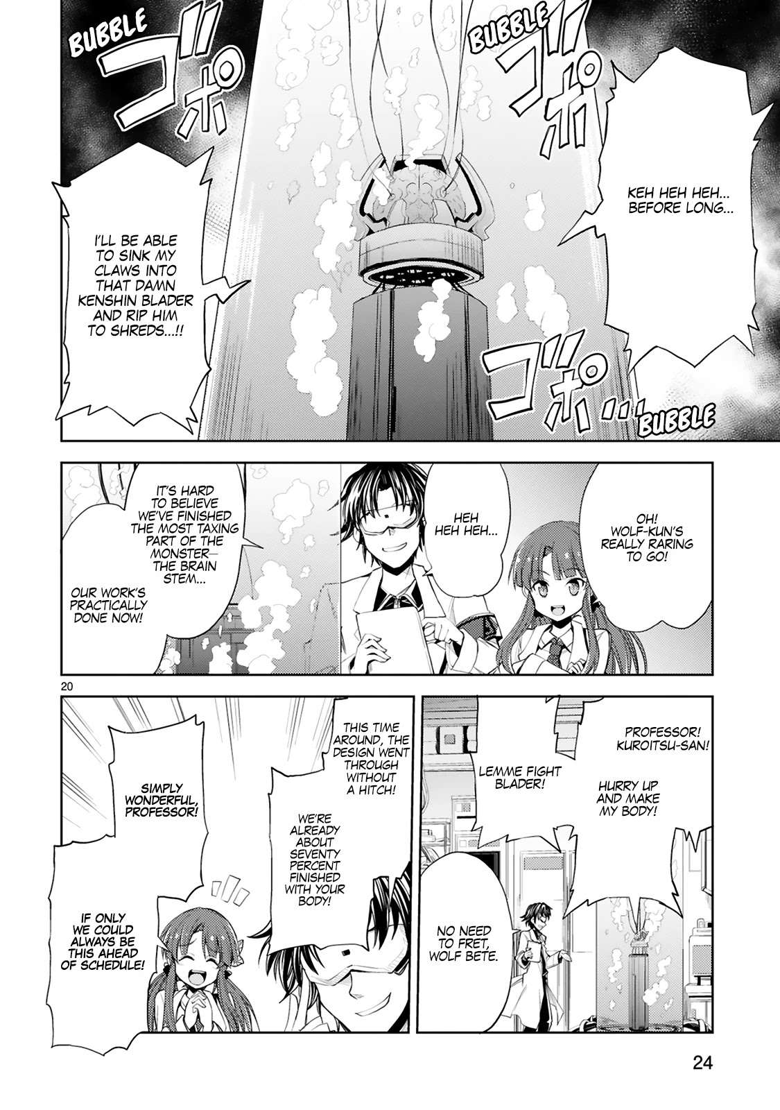 Kuroitsu-san in the Superhuman Research & Development Department chapter 2 page 5