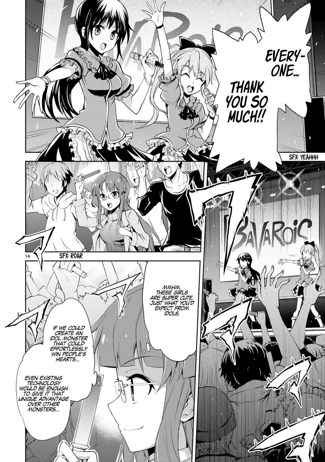 Kuroitsu-san in the Superhuman Research & Development Department chapter 4 page 15