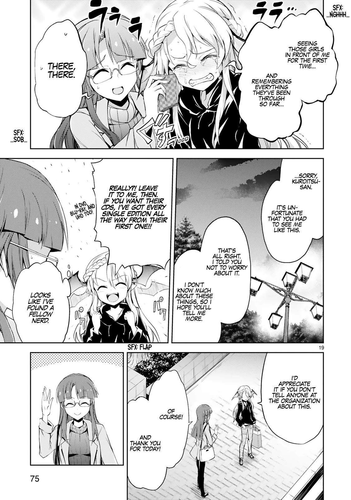 Kuroitsu-san in the Superhuman Research & Development Department chapter 4 page 20