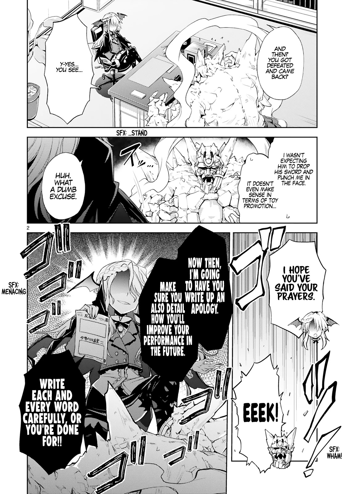 Kuroitsu-san in the Superhuman Research & Development Department chapter 4 page 3