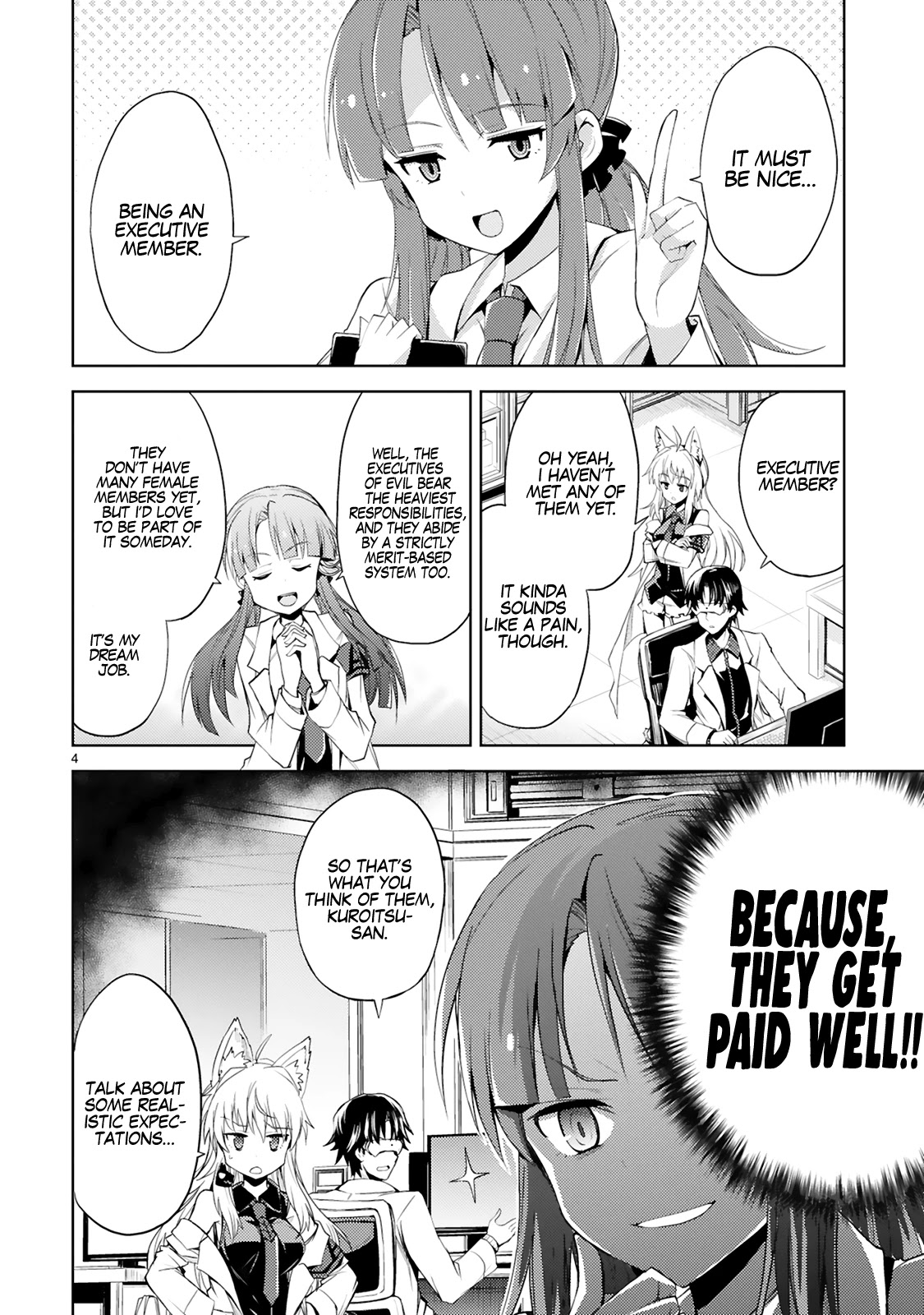 Kuroitsu-san in the Superhuman Research & Development Department chapter 4 page 5
