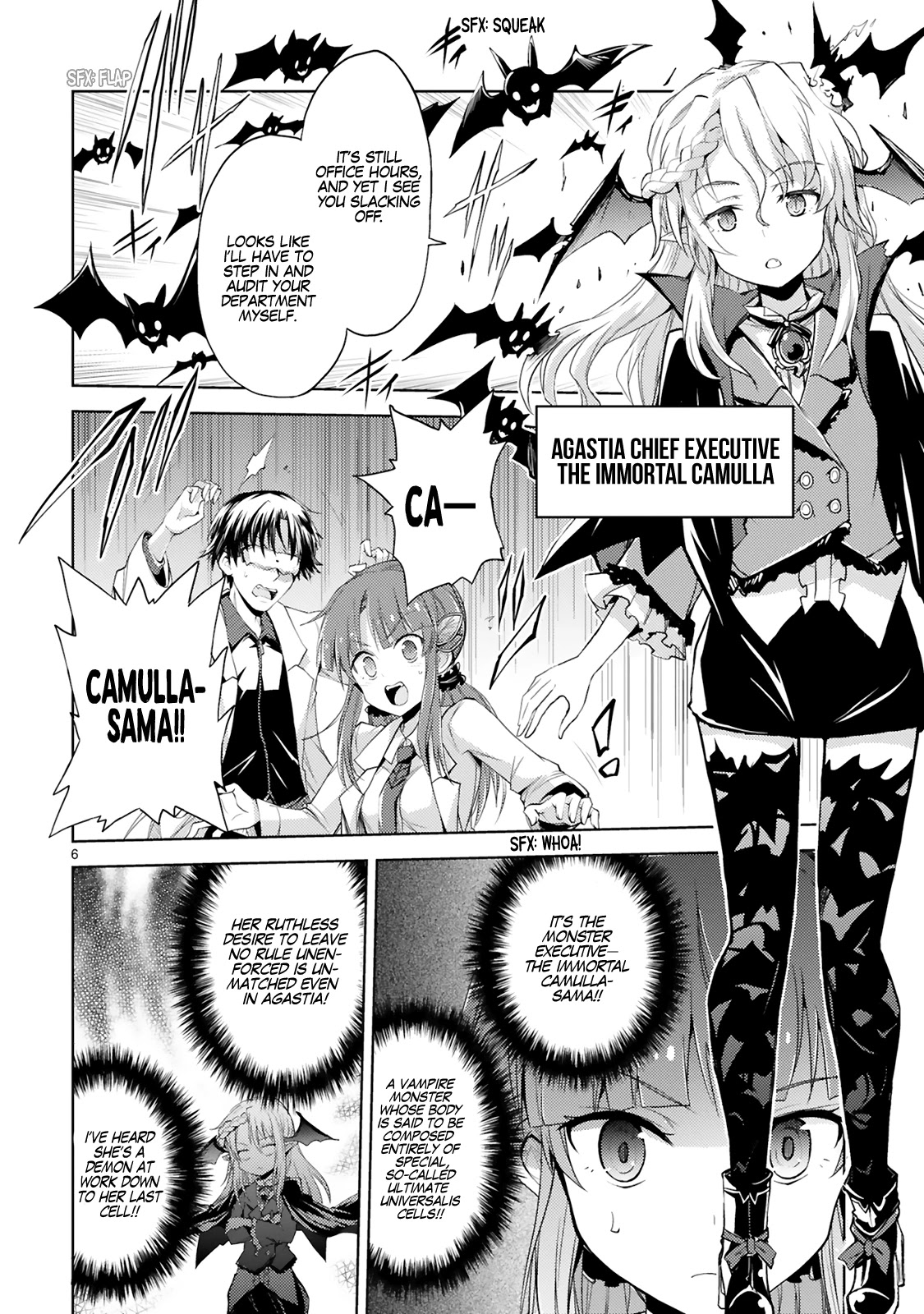 Kuroitsu-san in the Superhuman Research & Development Department chapter 4 page 7