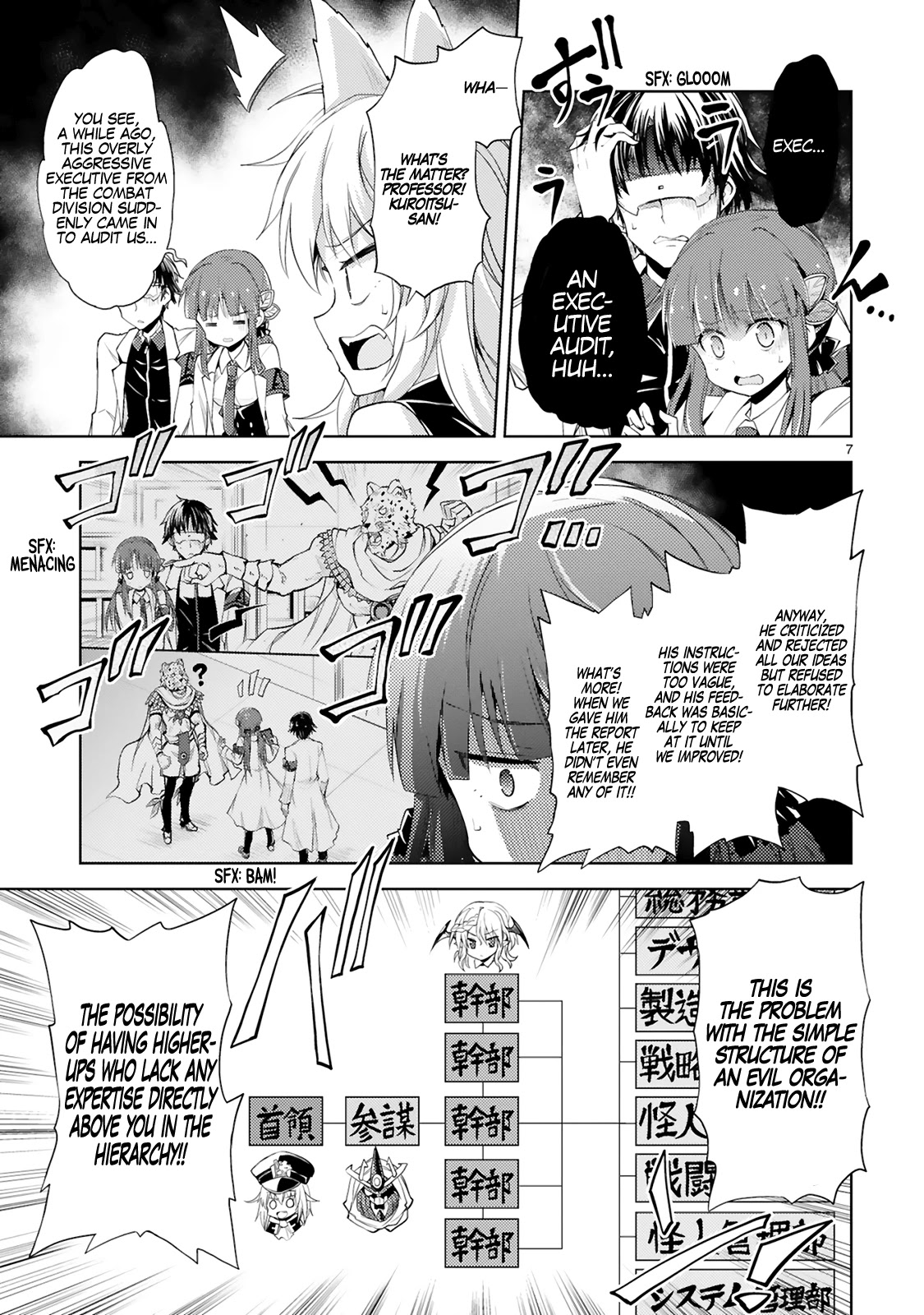 Kuroitsu-san in the Superhuman Research & Development Department chapter 4 page 8