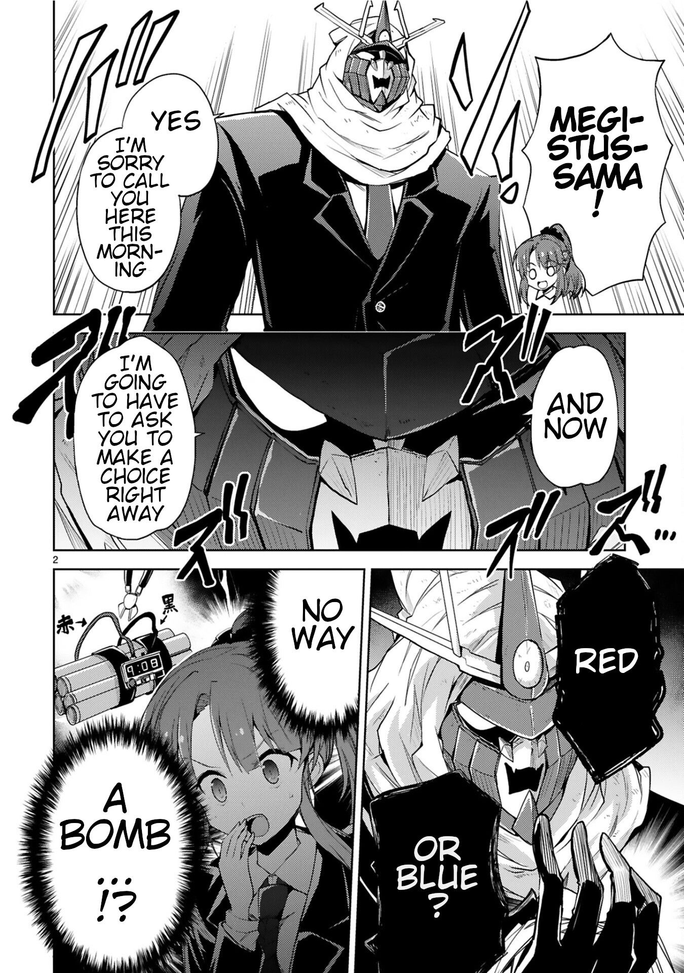 Kuroitsu-san in the Superhuman Research & Development Department chapter 5 page 2