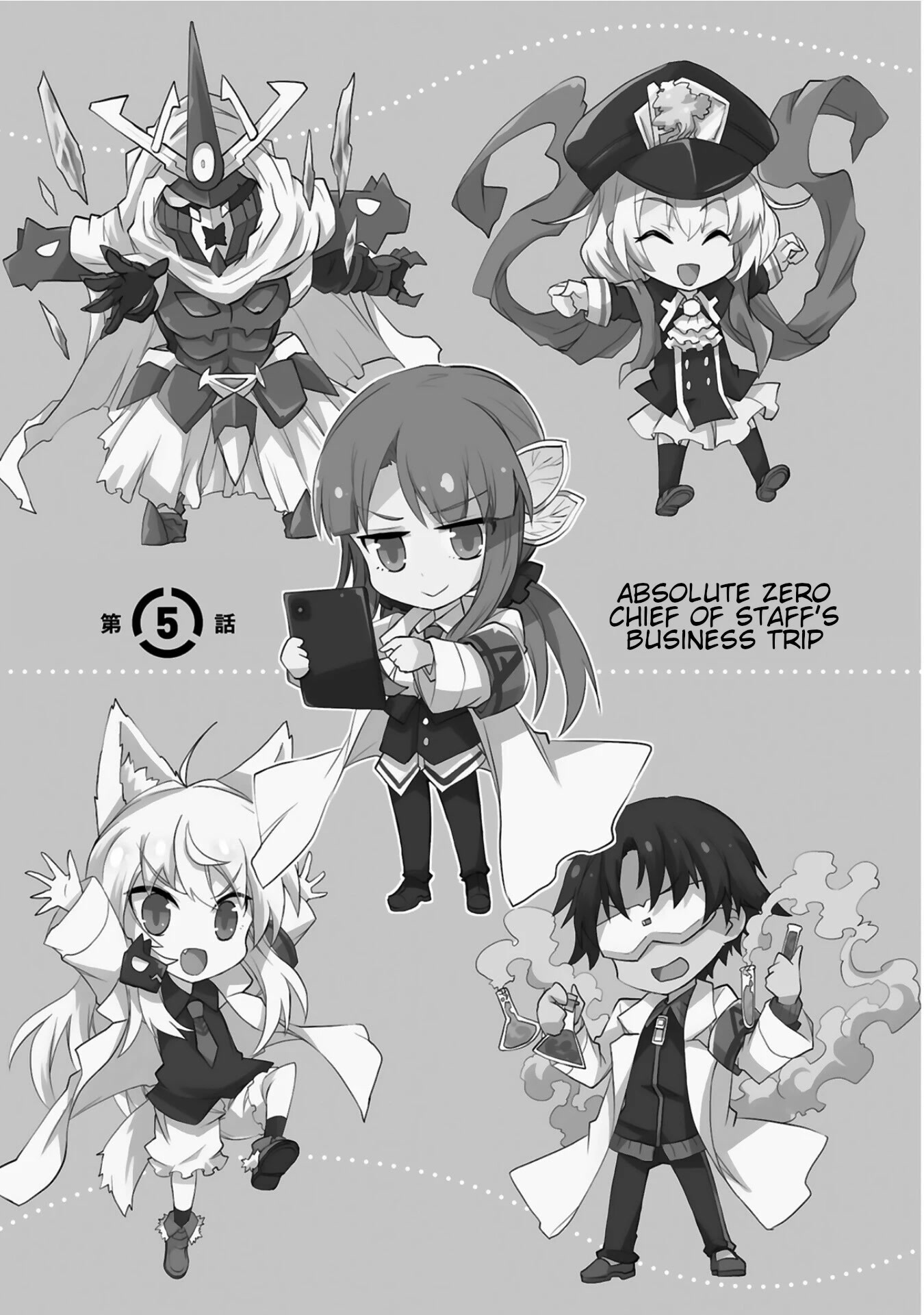 Kuroitsu-san in the Superhuman Research & Development Department chapter 5 page 3