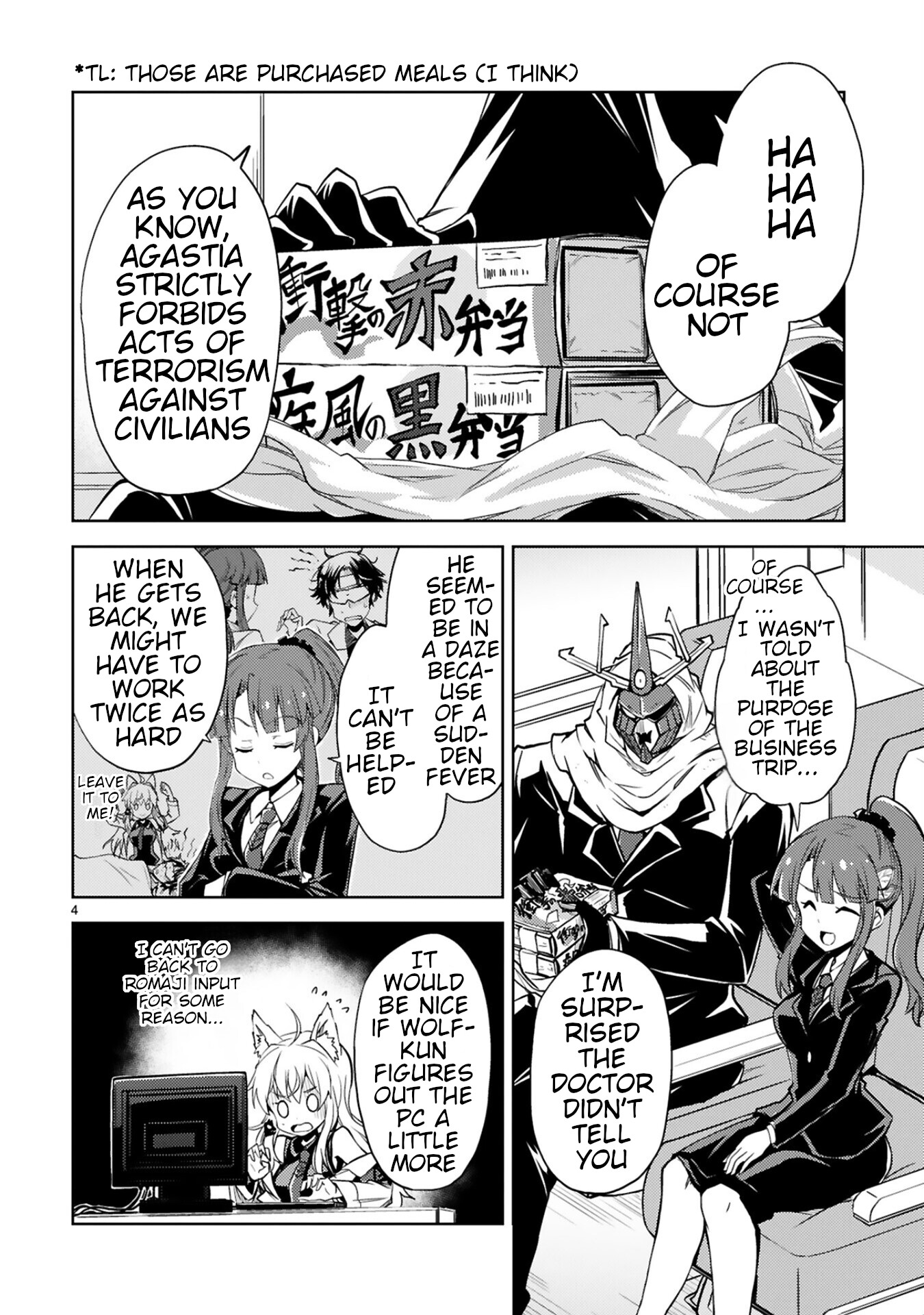 Kuroitsu-san in the Superhuman Research & Development Department chapter 5 page 4