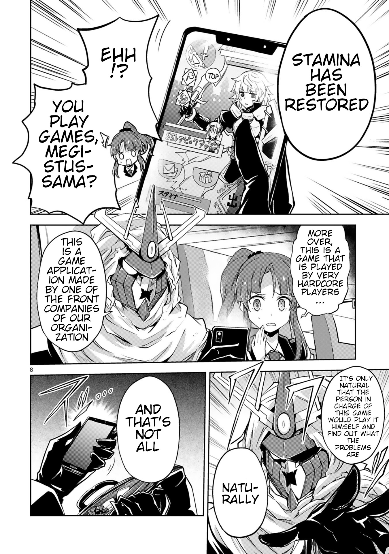 Kuroitsu-san in the Superhuman Research & Development Department chapter 5 page 8