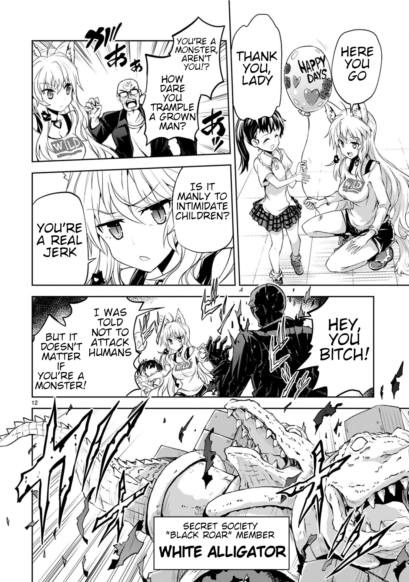 Kuroitsu-san in the Superhuman Research & Development Department chapter 6 page 12