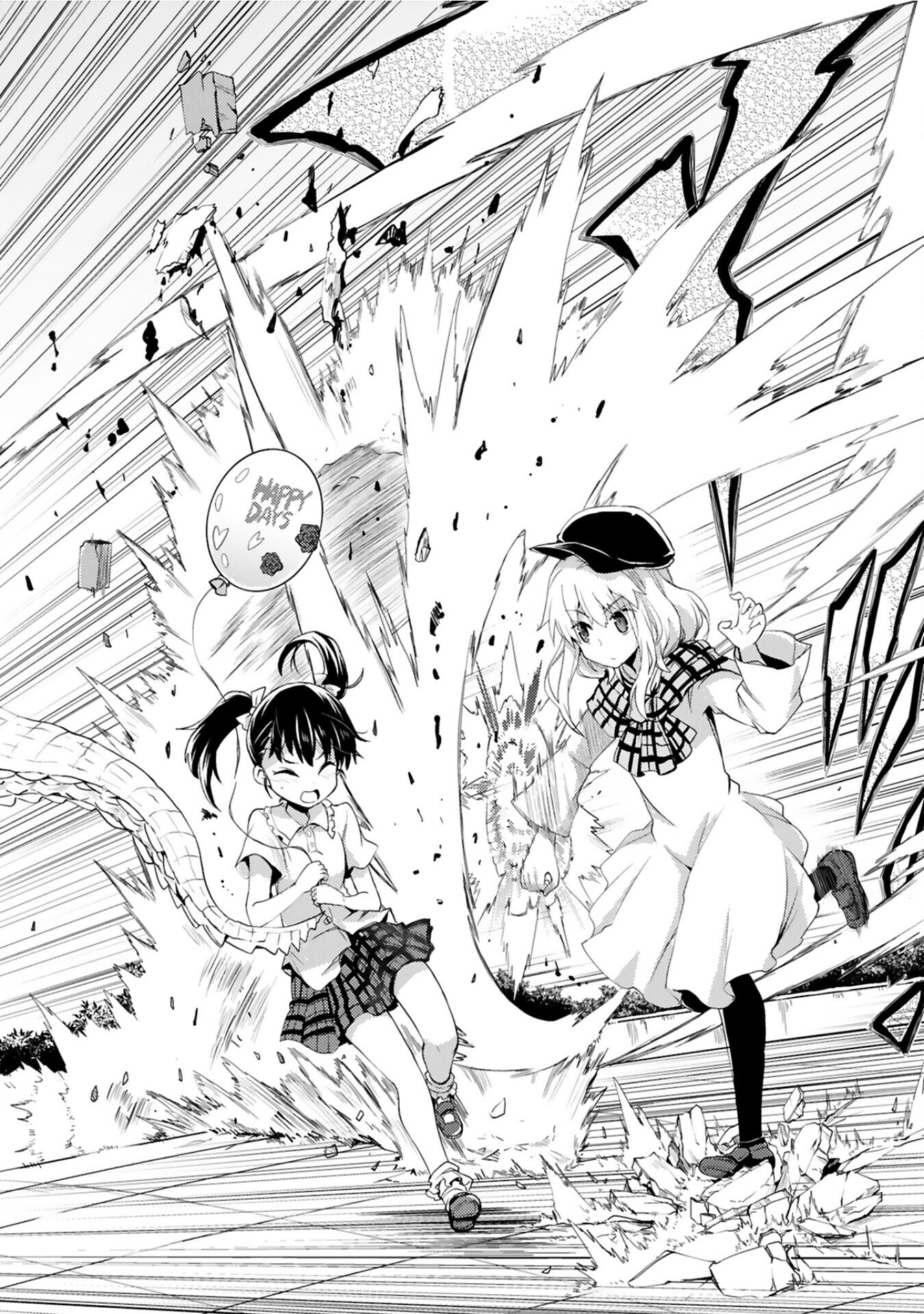 Kuroitsu-san in the Superhuman Research & Development Department chapter 6 page 16
