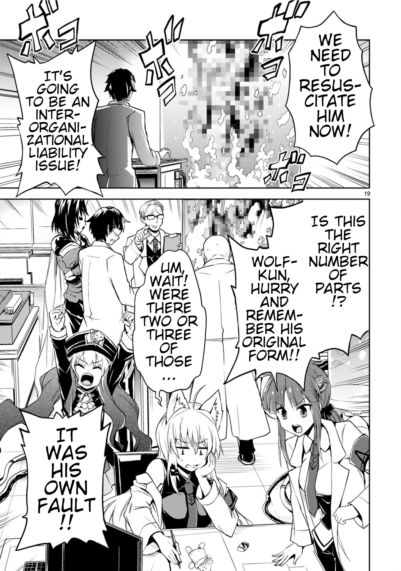 Kuroitsu-san in the Superhuman Research & Development Department chapter 6 page 19