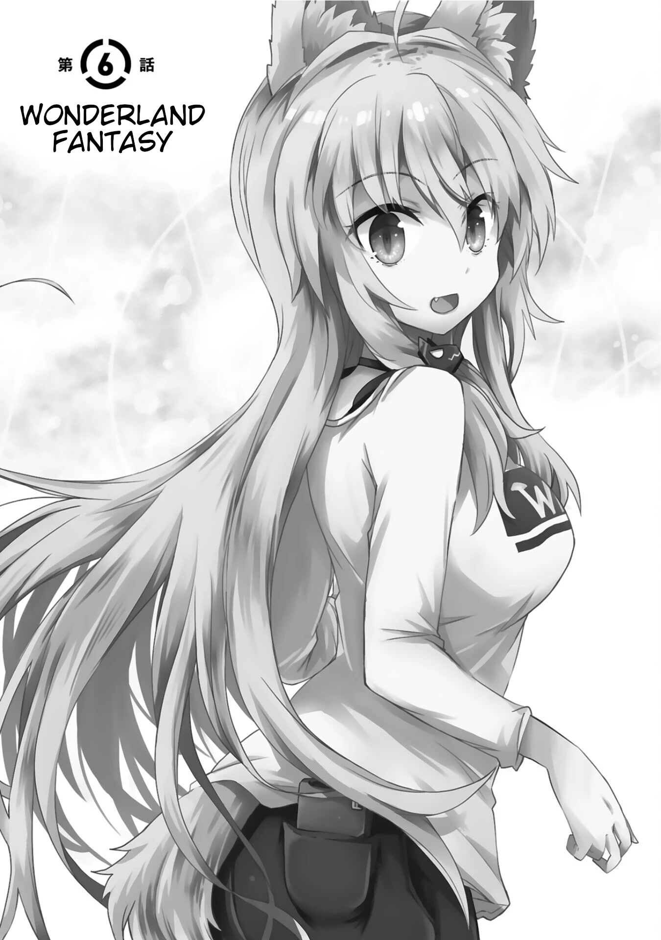 Kuroitsu-san in the Superhuman Research & Development Department chapter 6 page 3