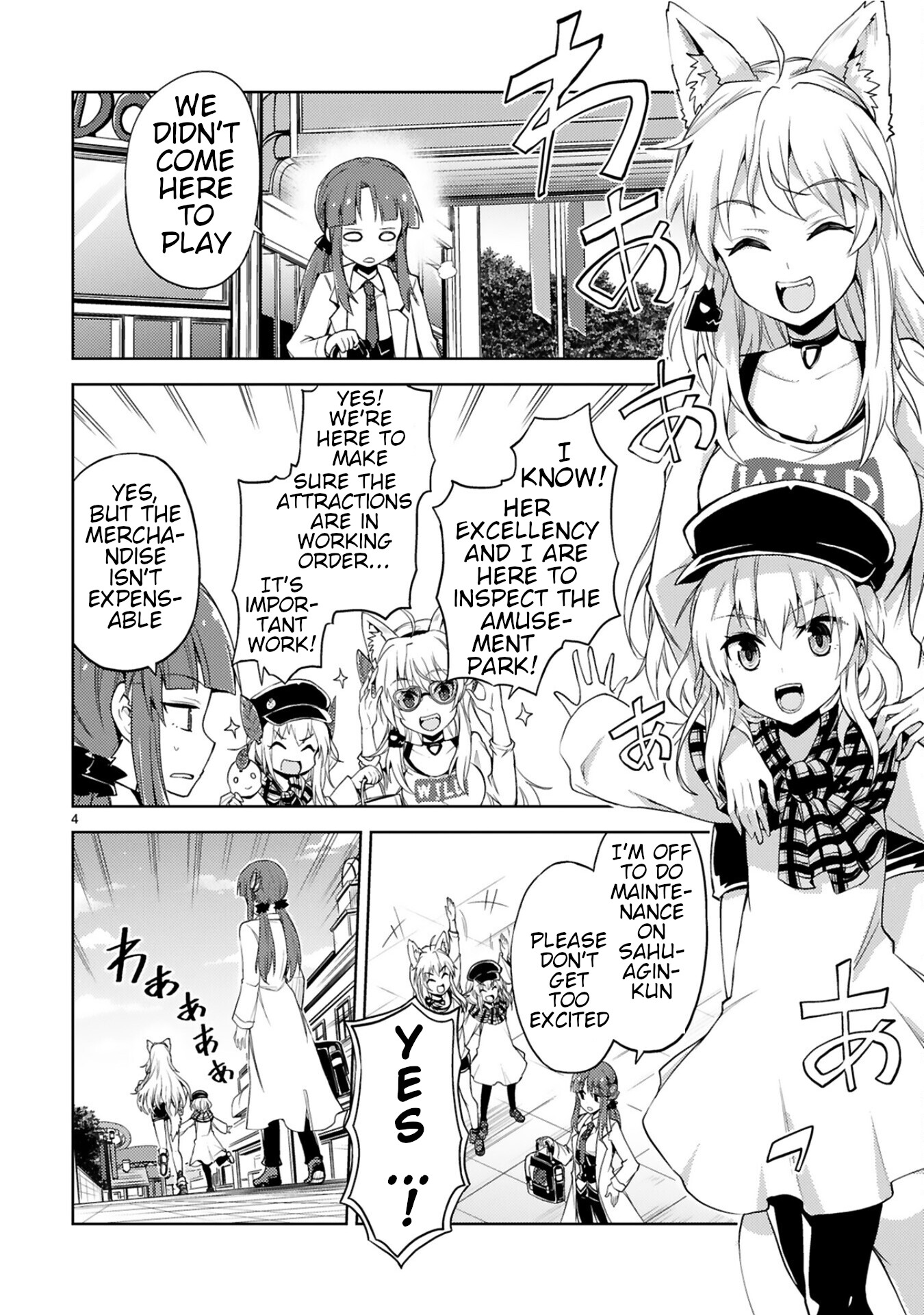 Kuroitsu-san in the Superhuman Research & Development Department chapter 6 page 4
