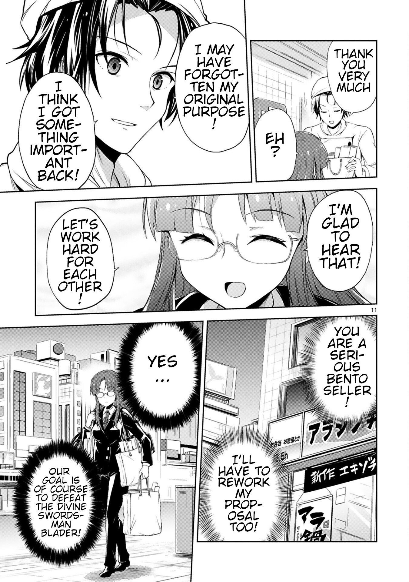 Kuroitsu-san in the Superhuman Research & Development Department chapter 7 page 11