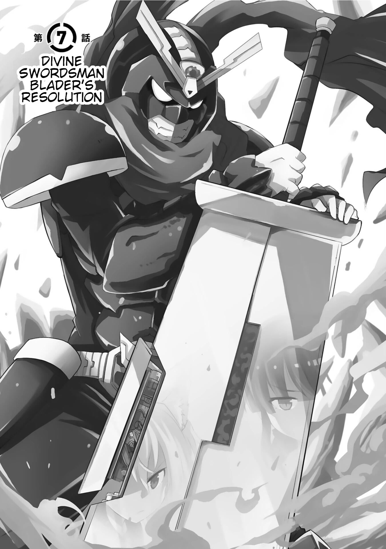 Kuroitsu-san in the Superhuman Research & Development Department chapter 7 page 3