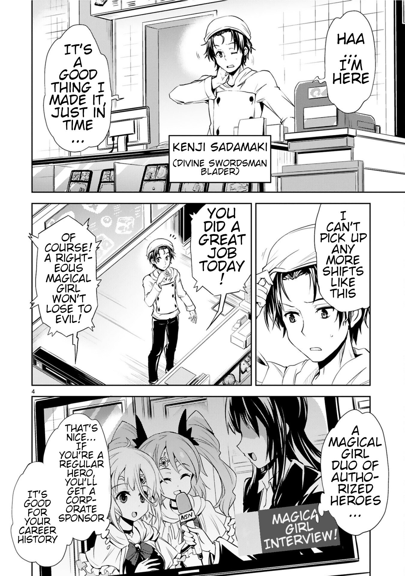 Kuroitsu-san in the Superhuman Research & Development Department chapter 7 page 4