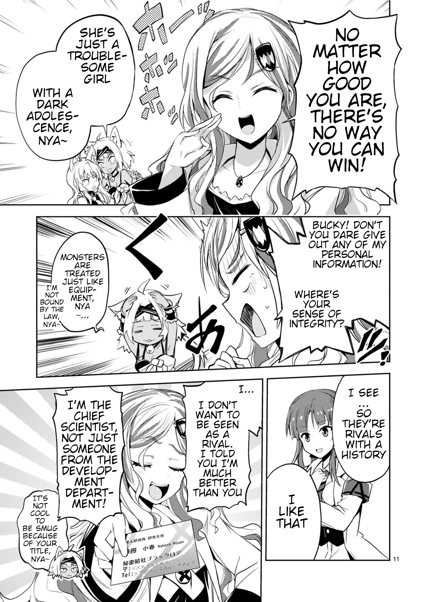 Kuroitsu-san in the Superhuman Research & Development Department chapter 8 page 11