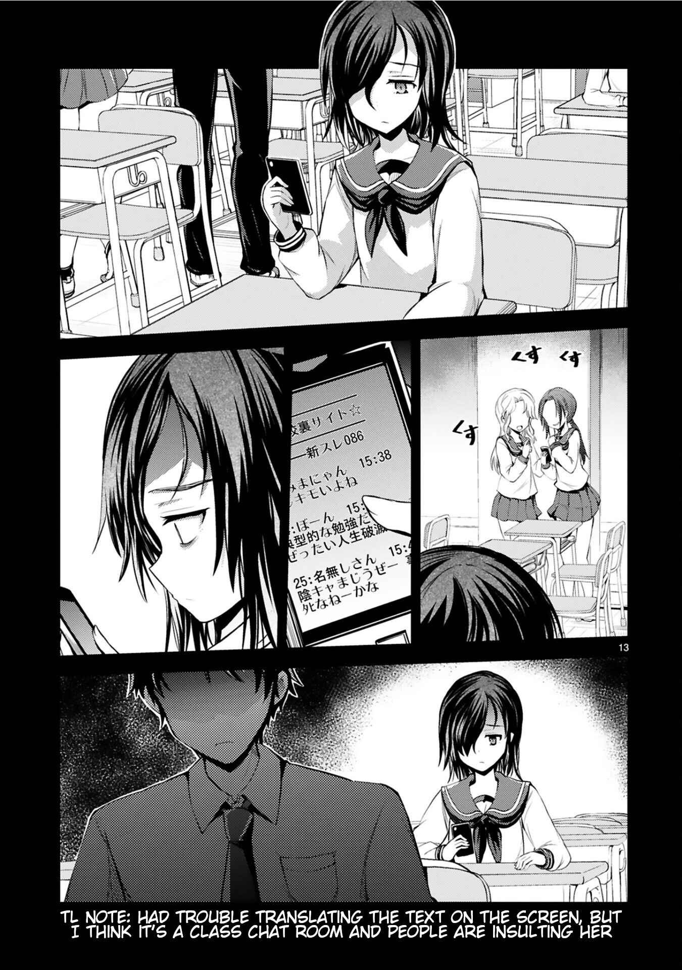 Kuroitsu-san in the Superhuman Research & Development Department chapter 8 page 13