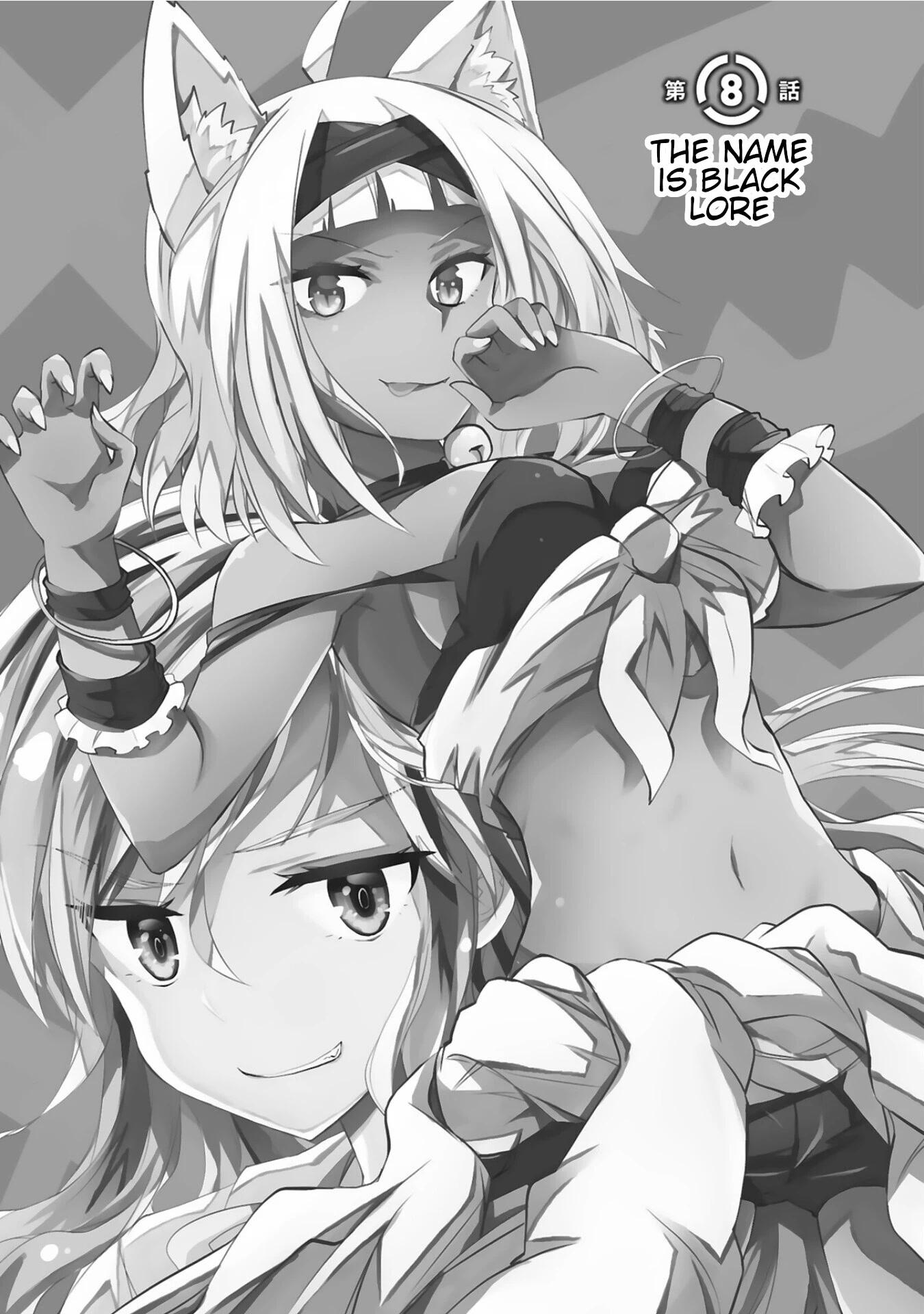 Kuroitsu-san in the Superhuman Research & Development Department chapter 8 page 3