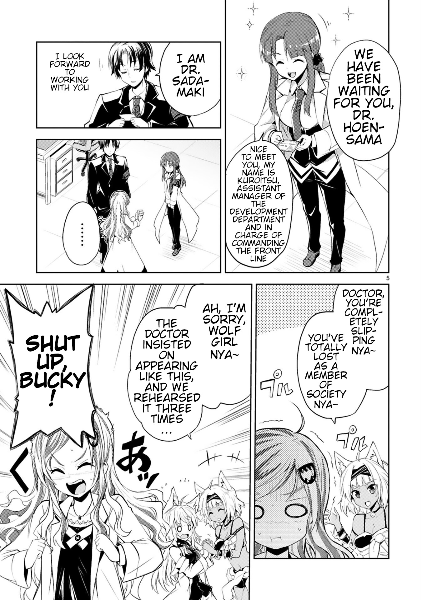 Kuroitsu-san in the Superhuman Research & Development Department chapter 8 page 5