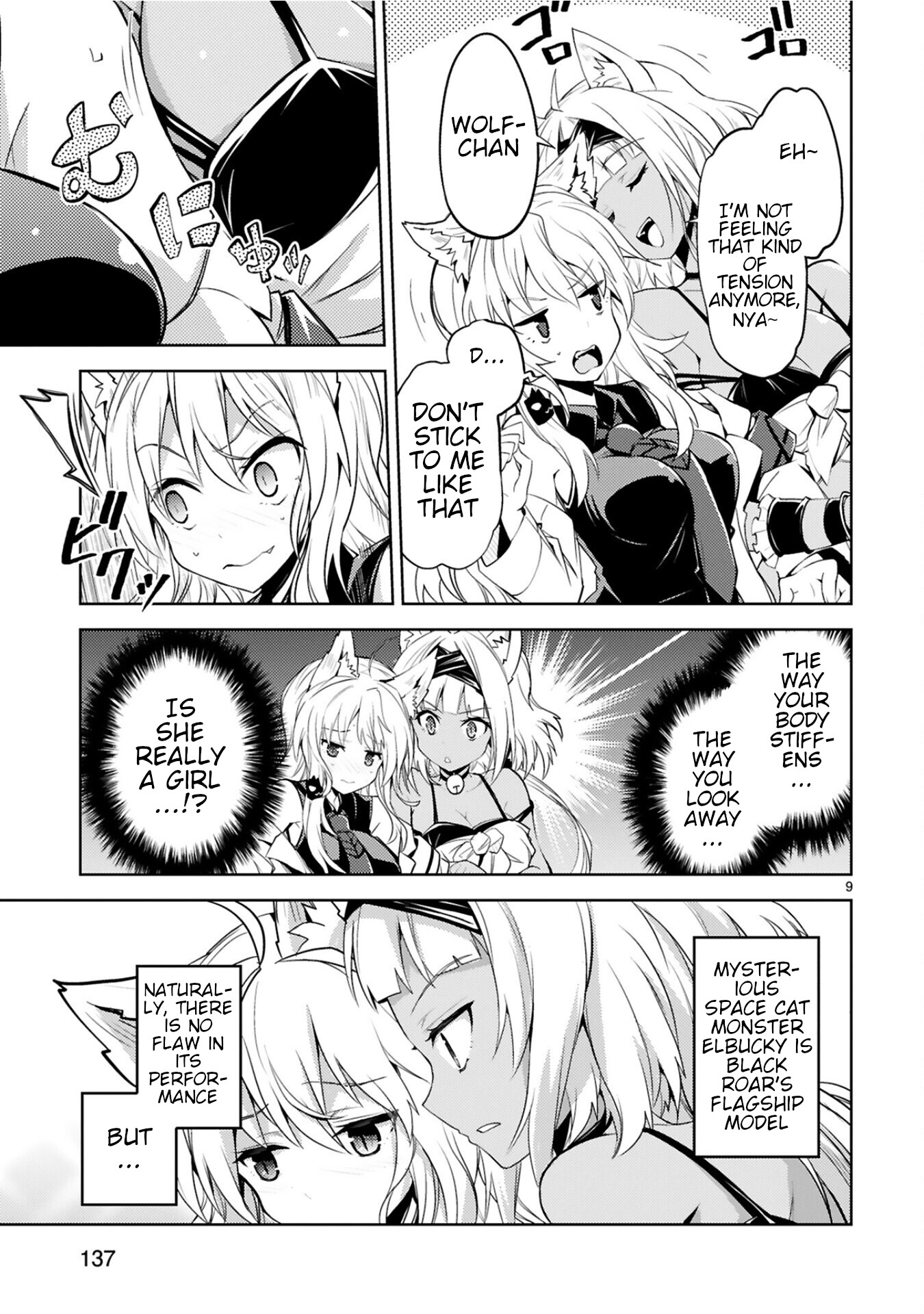 Kuroitsu-san in the Superhuman Research & Development Department chapter 8 page 9