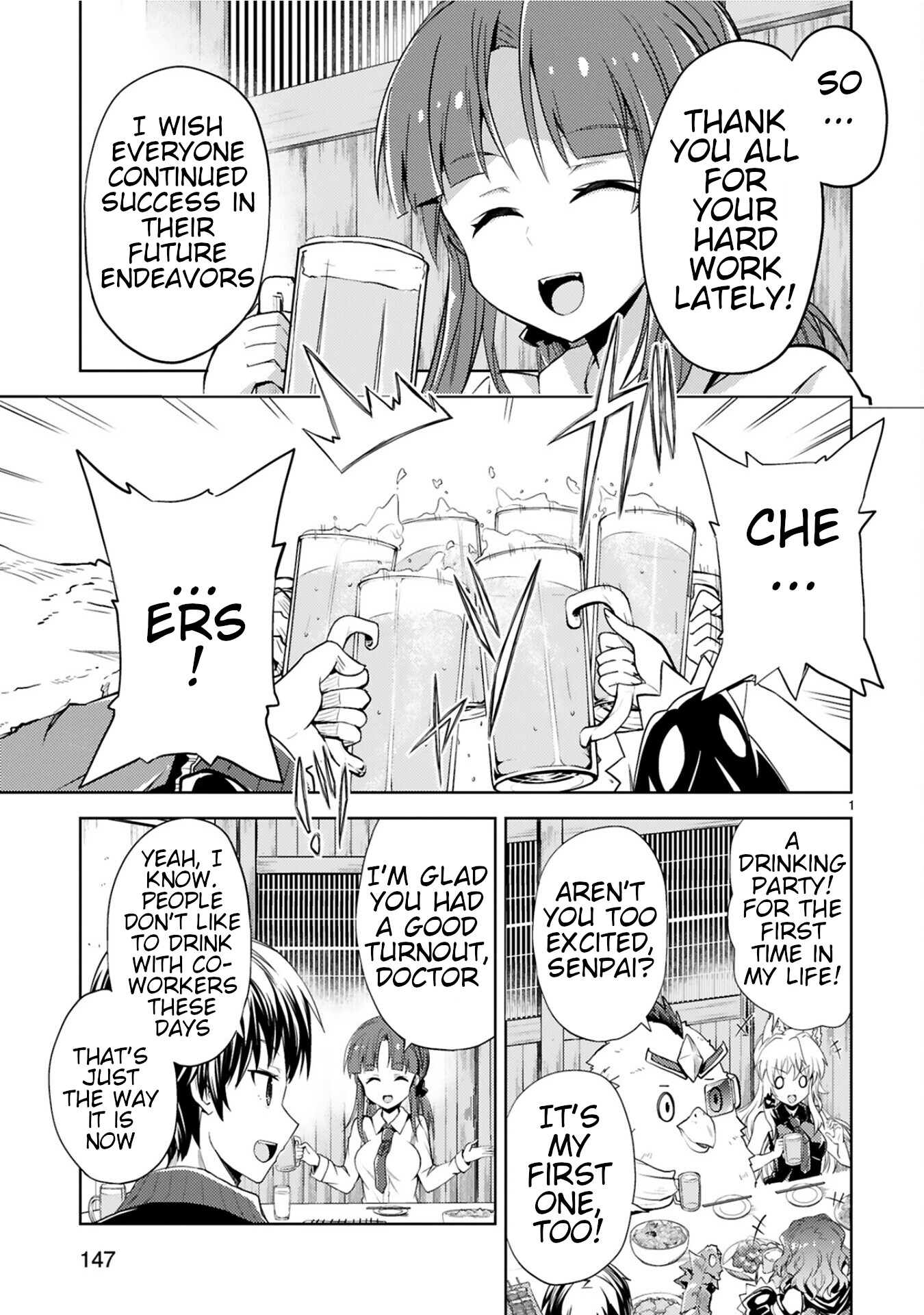 Kuroitsu-san in the Superhuman Research & Development Department chapter 9 page 1