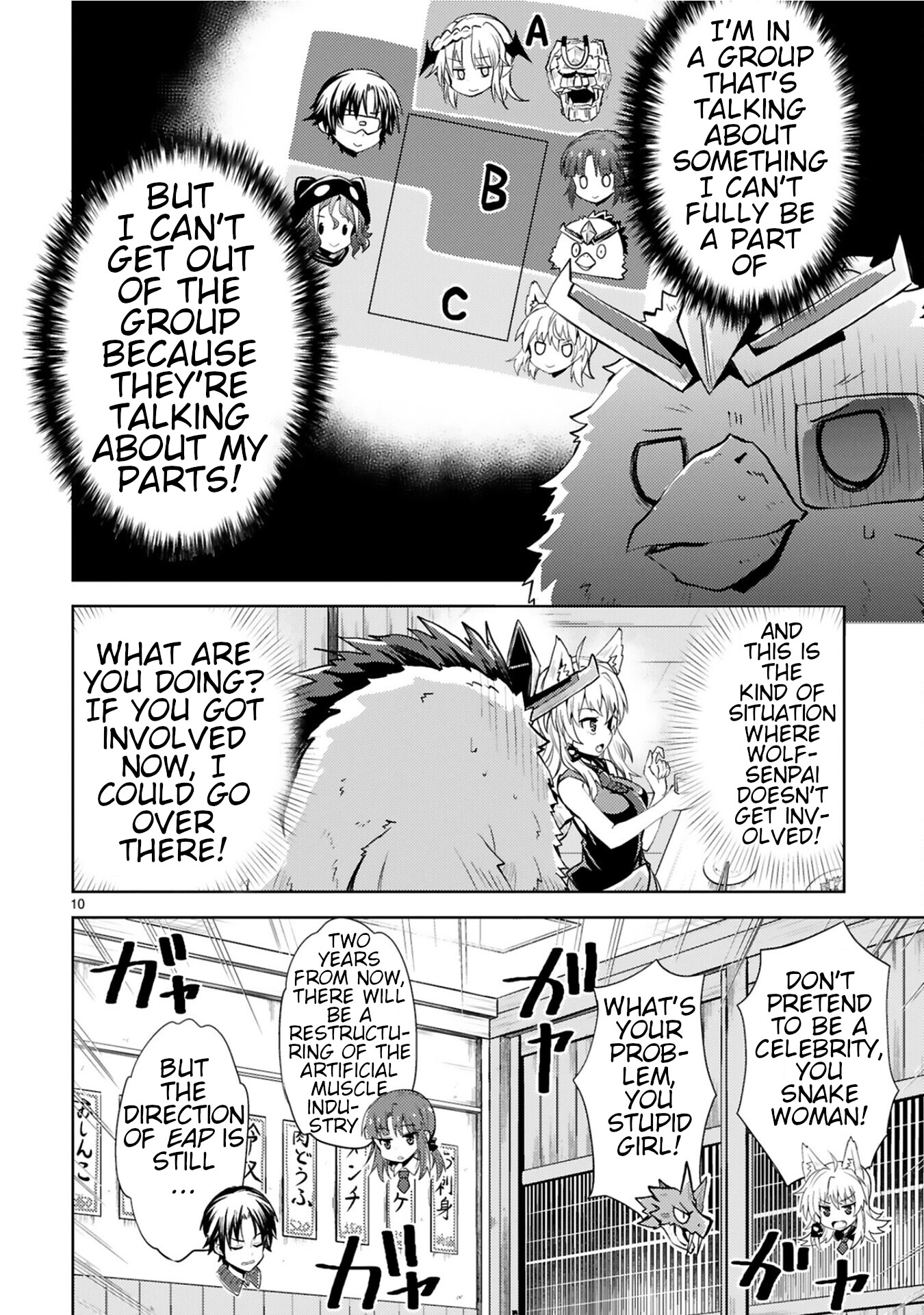 Kuroitsu-san in the Superhuman Research & Development Department chapter 9 page 10